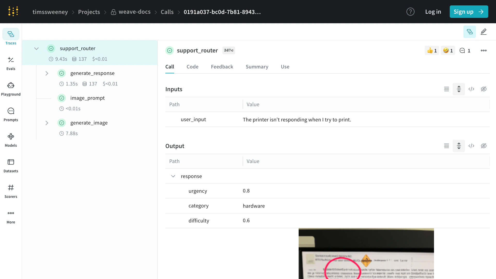 Weave 호출 화면 스크린샷