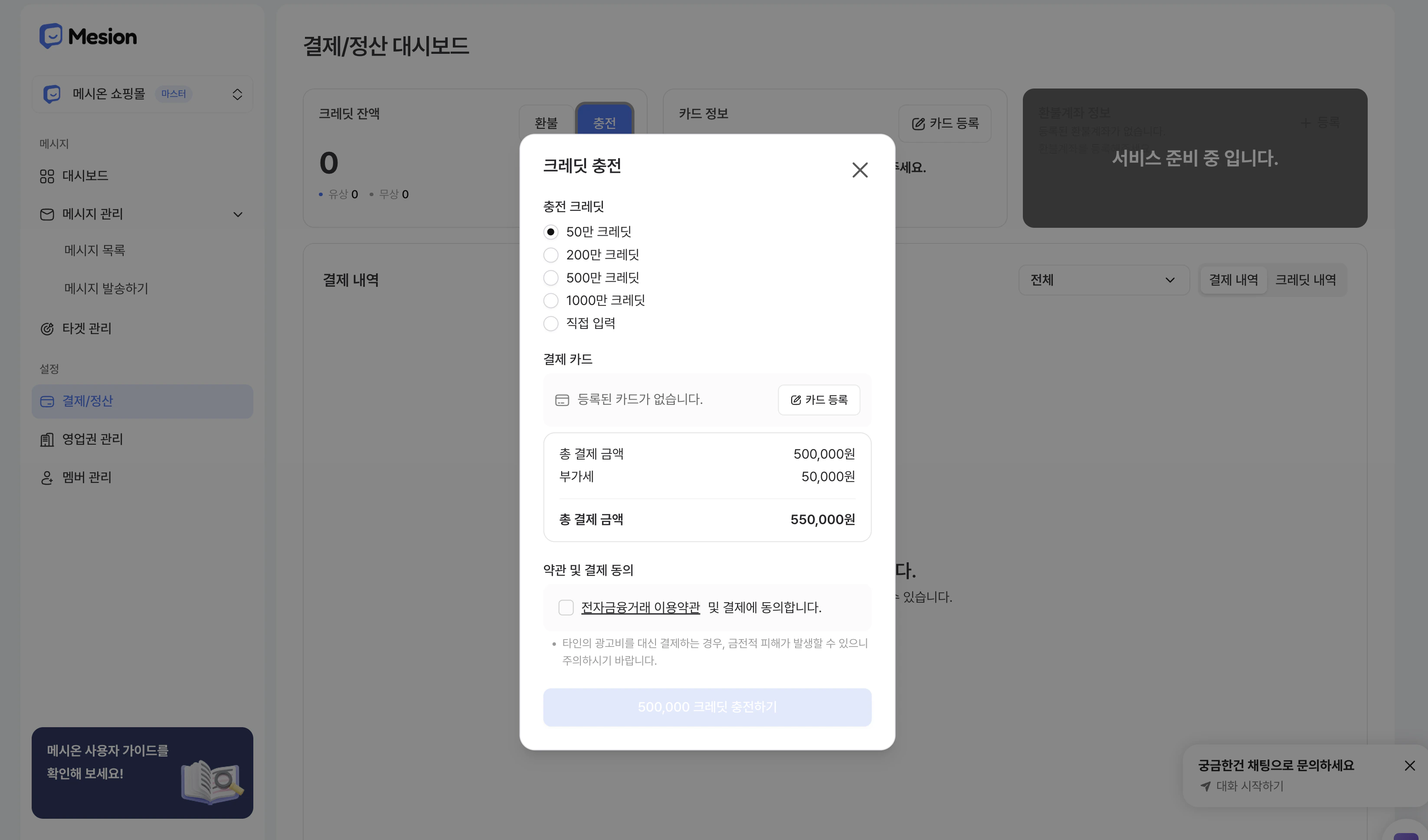스크린샷 2026 03 20 오후 3 58 05
