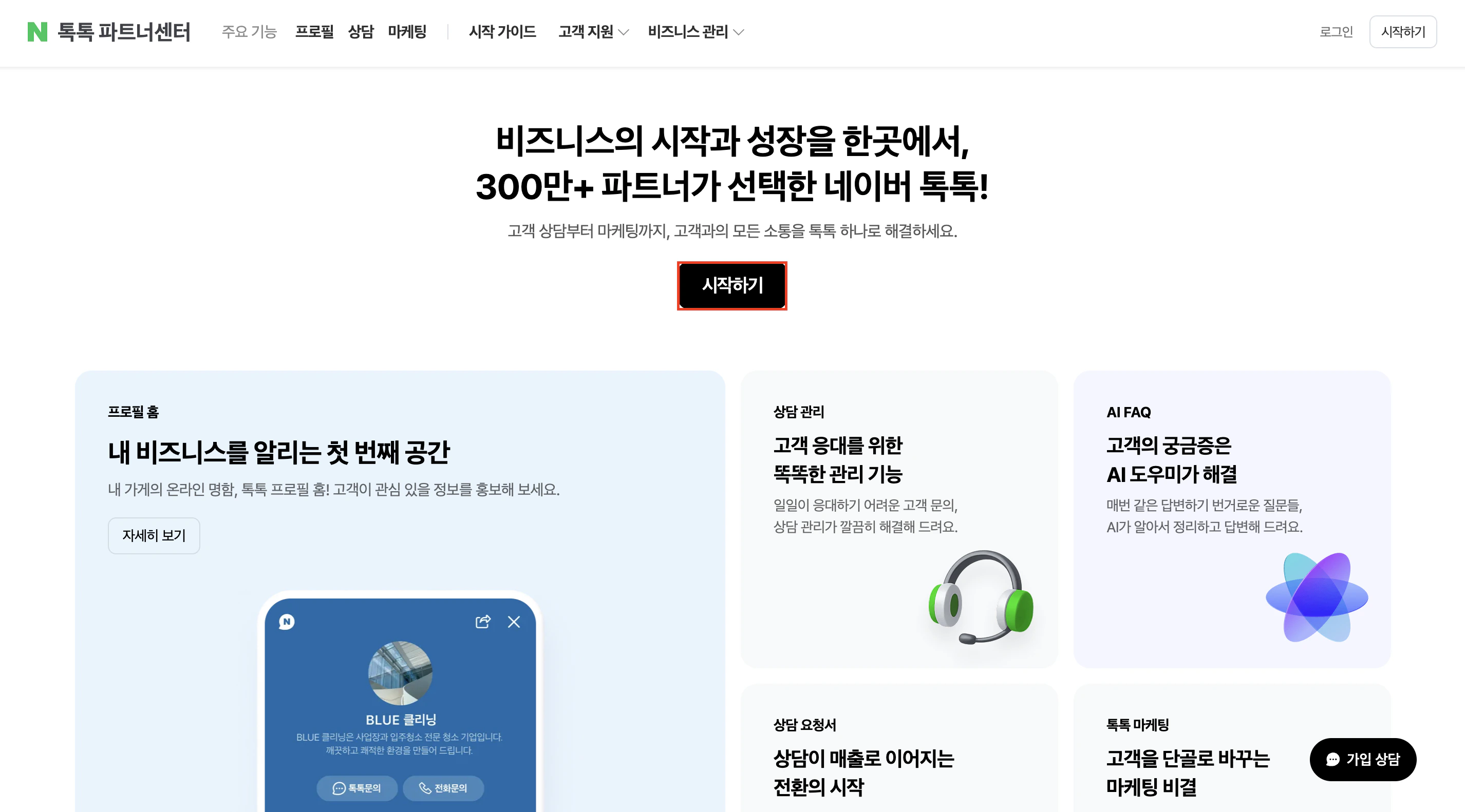 스크린샷 2026 02 25 오후 2 24 23