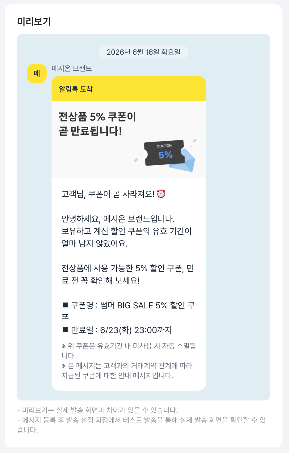 미리보기