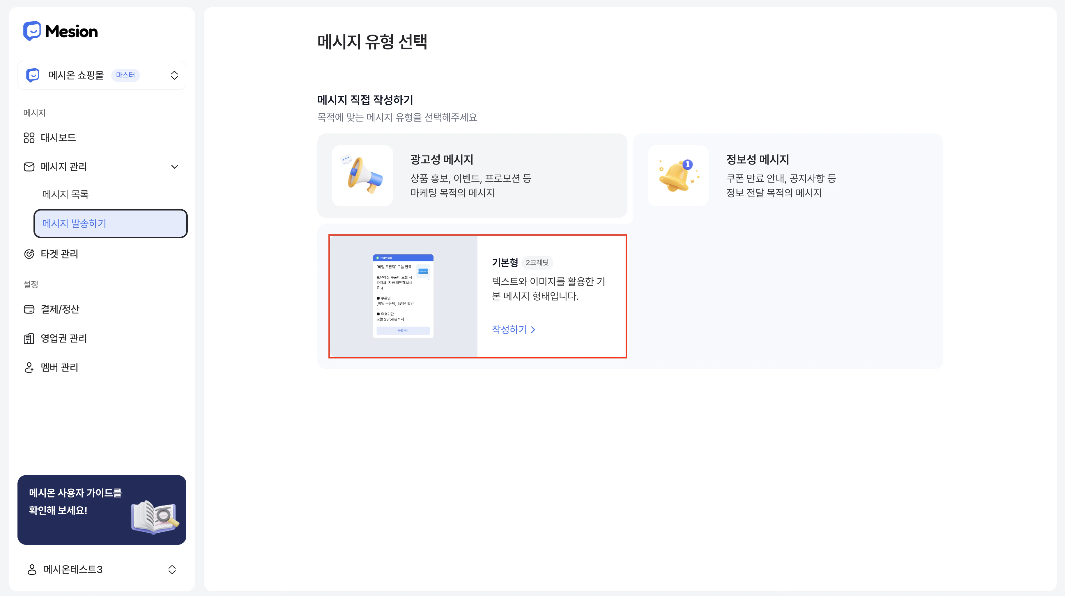 스크린샷2026 03 20오후1 49 40 1