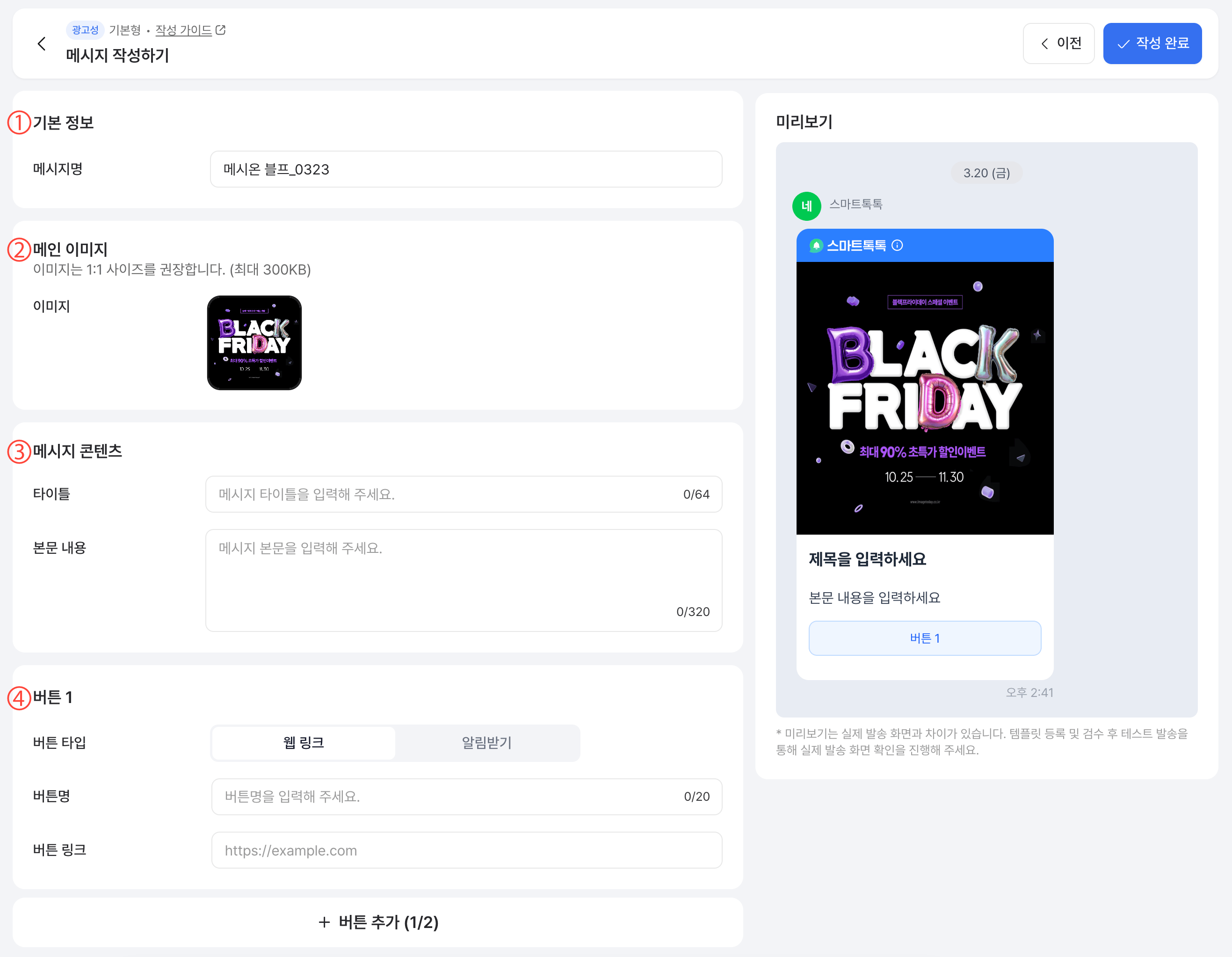 스크린샷2026 03 20오후2 42 06 3