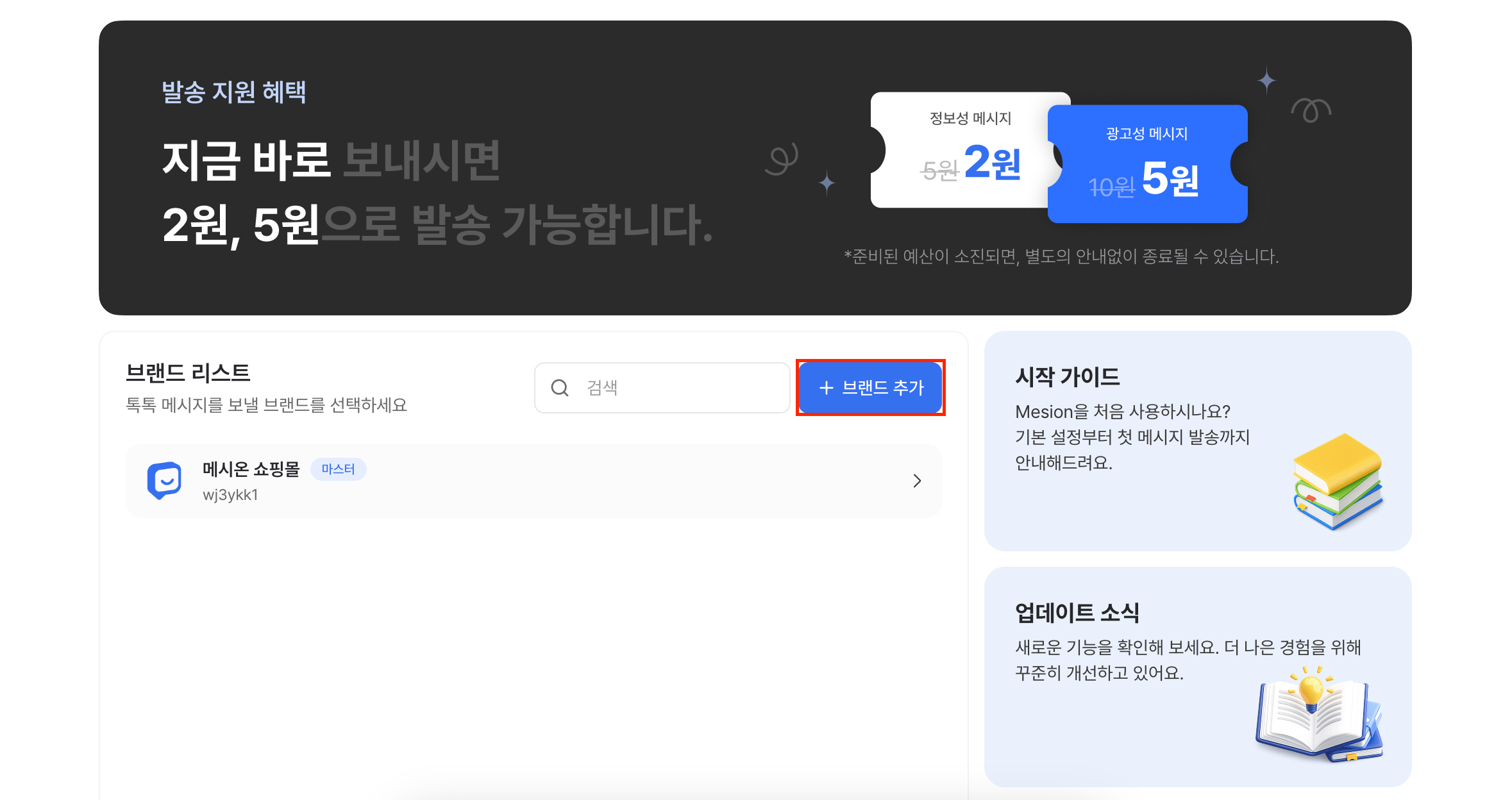 스크린샷2026 03 20오후1 32 24 1