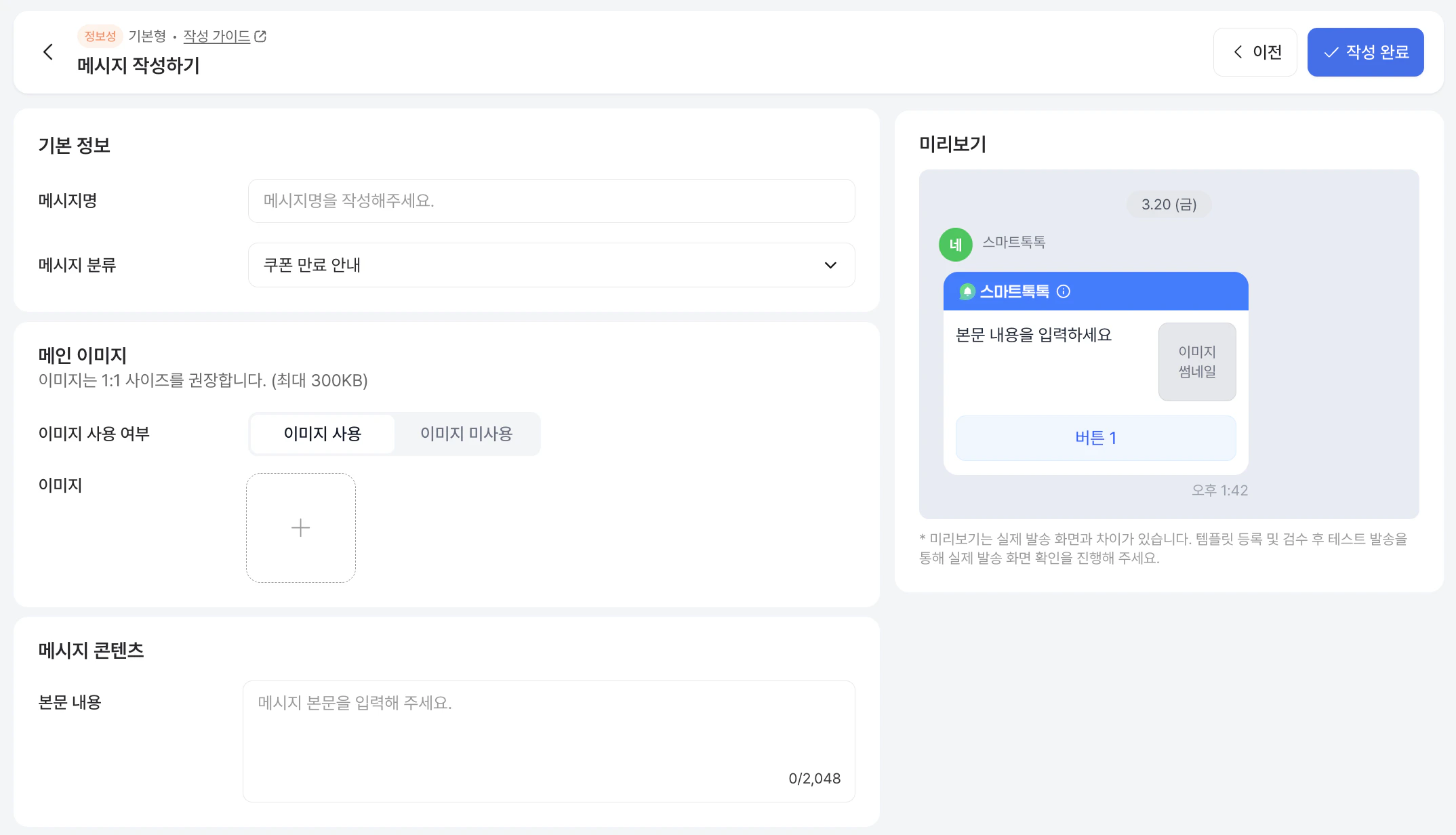 스크린샷 2026 03 20 오후 1 42 15