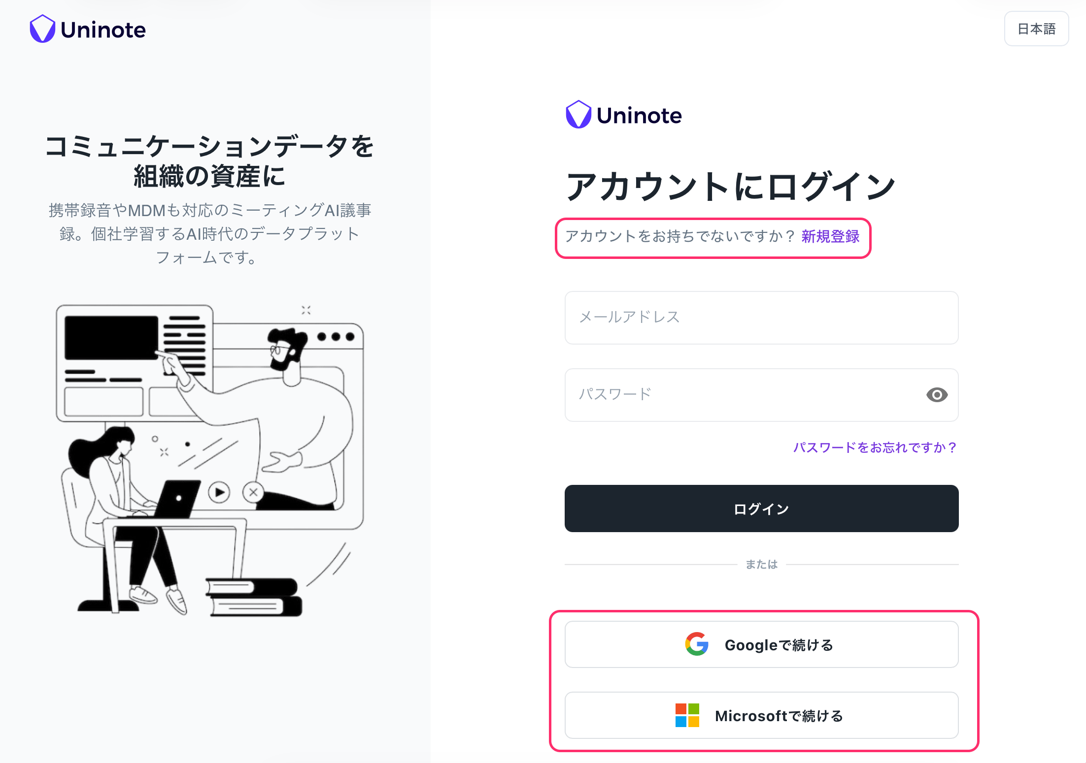 スクリーンショット 2026 02 28 11 03 33
