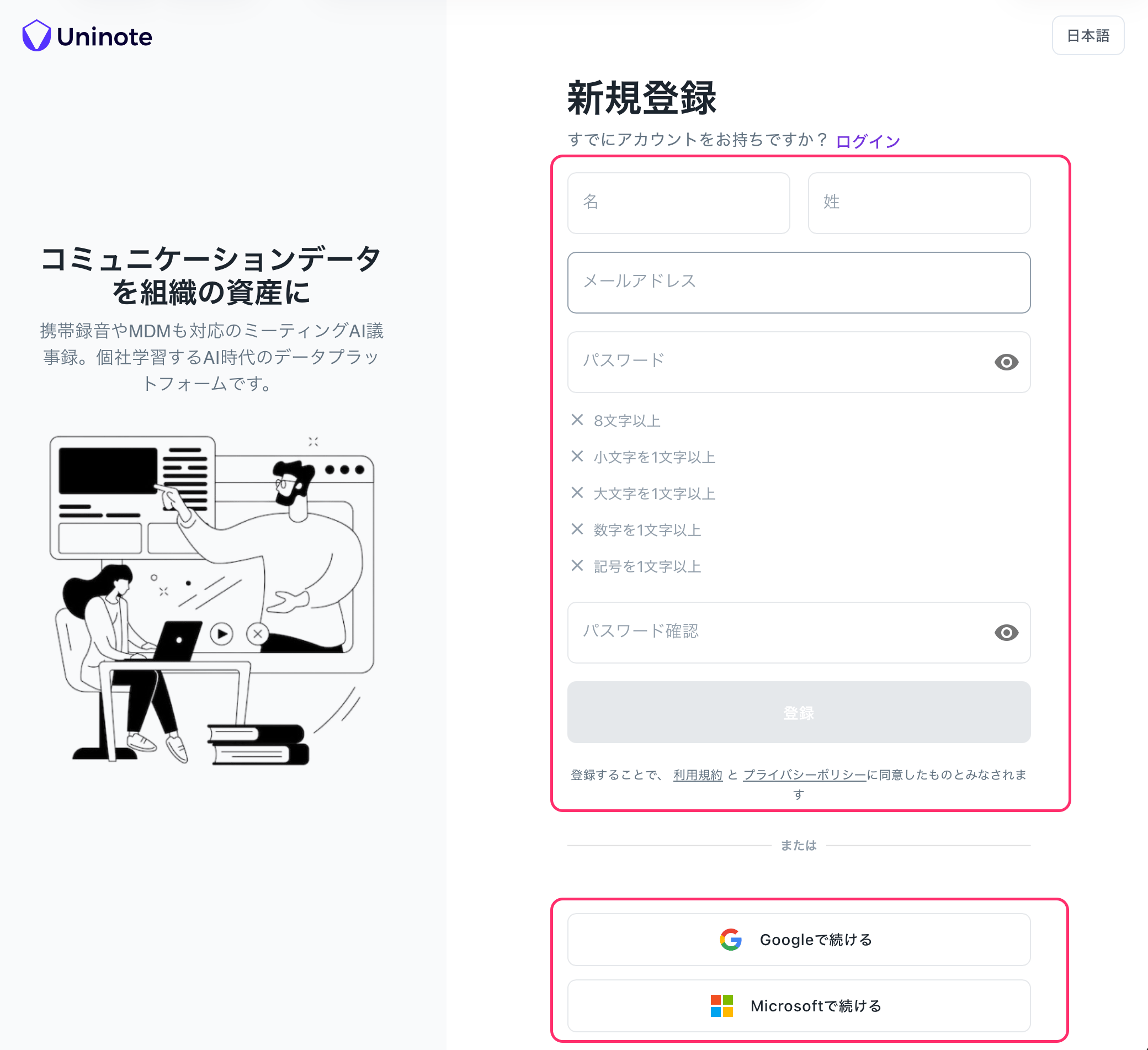 スクリーンショット 2026 02 28 14 20 26