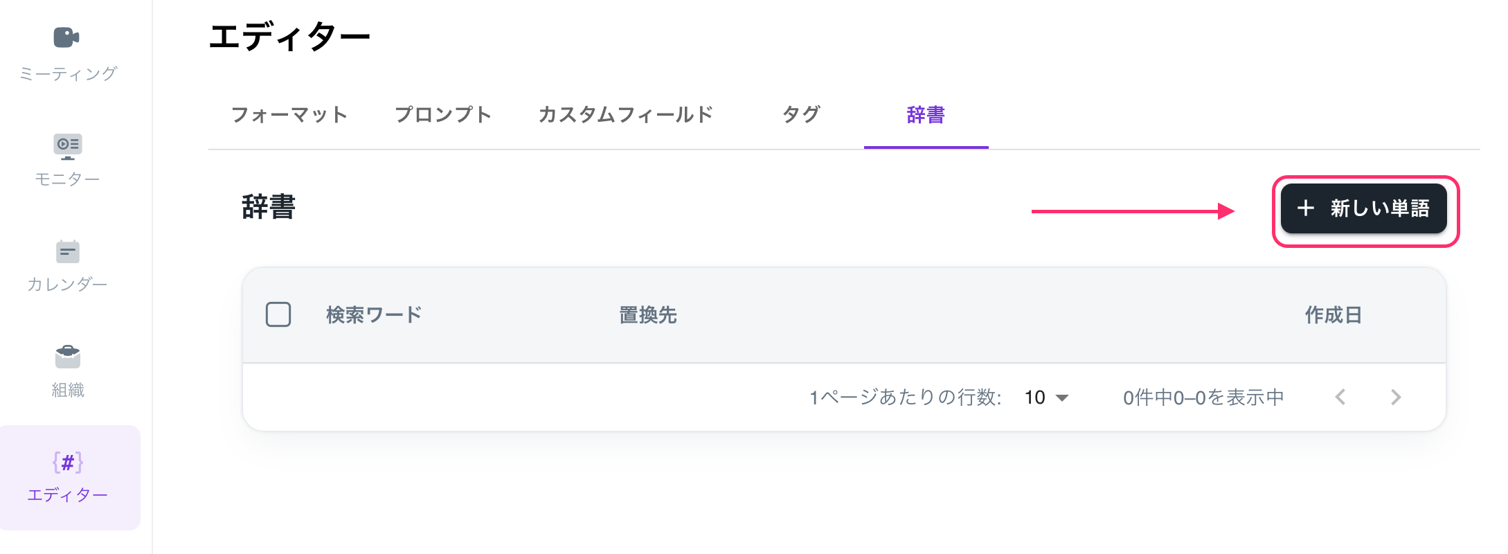 Screenshot 2026 03 10 10 49 50