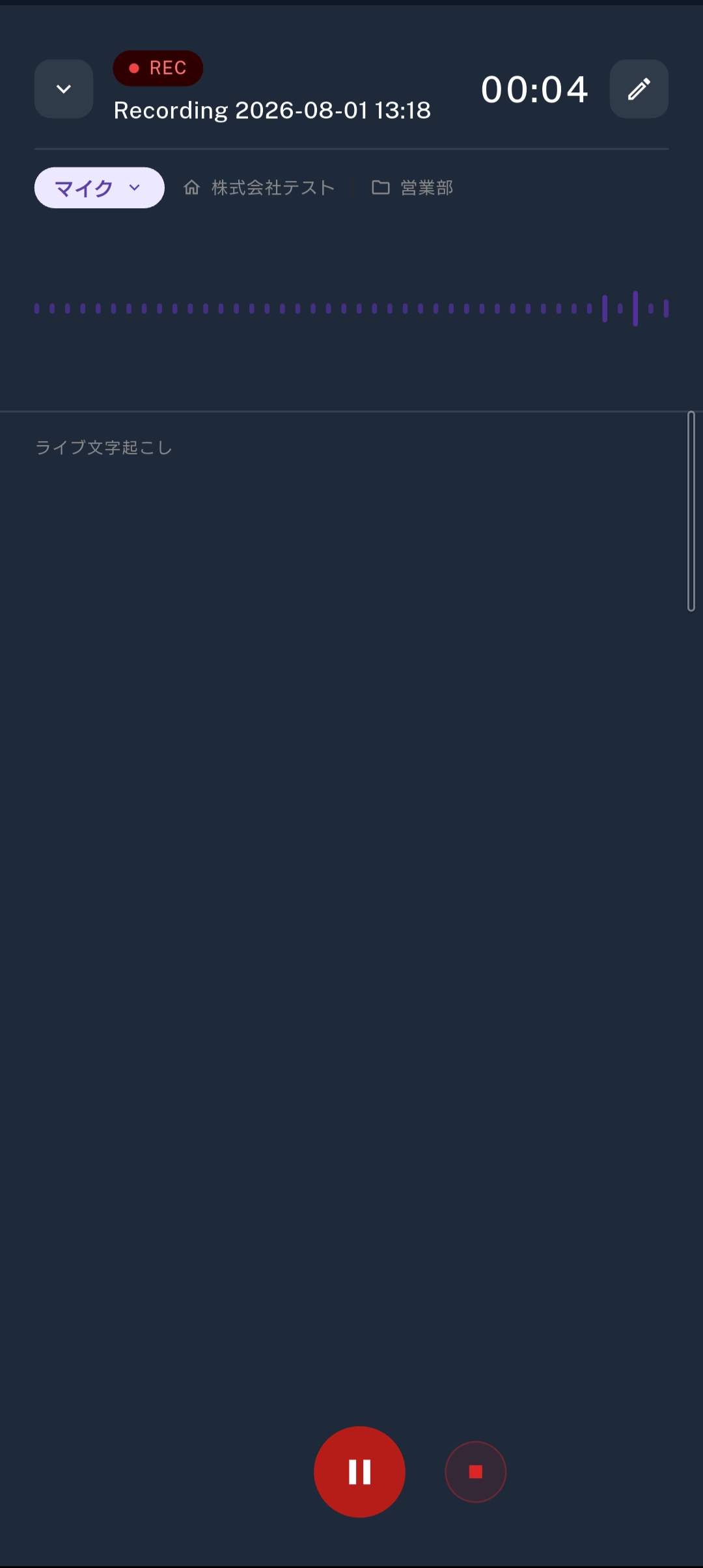 Mobile Recording