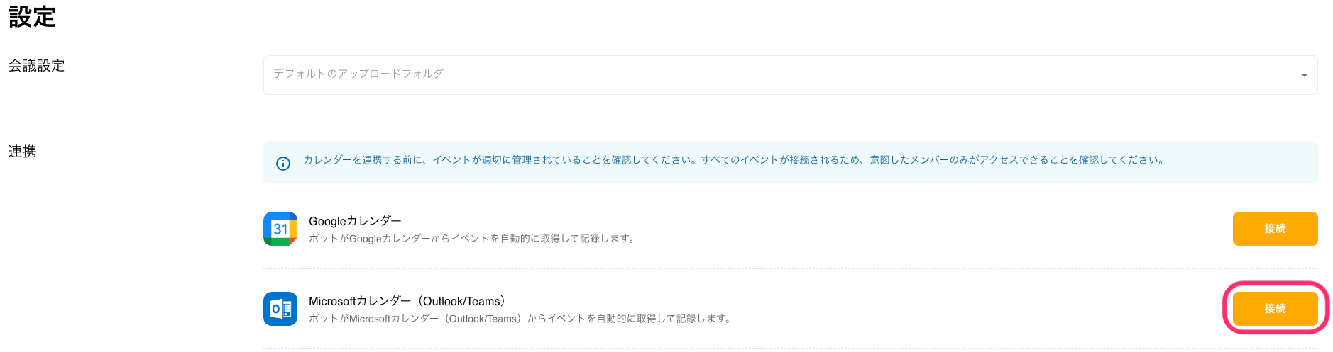 スクリーンショット 2026 02 26 22 14 42
