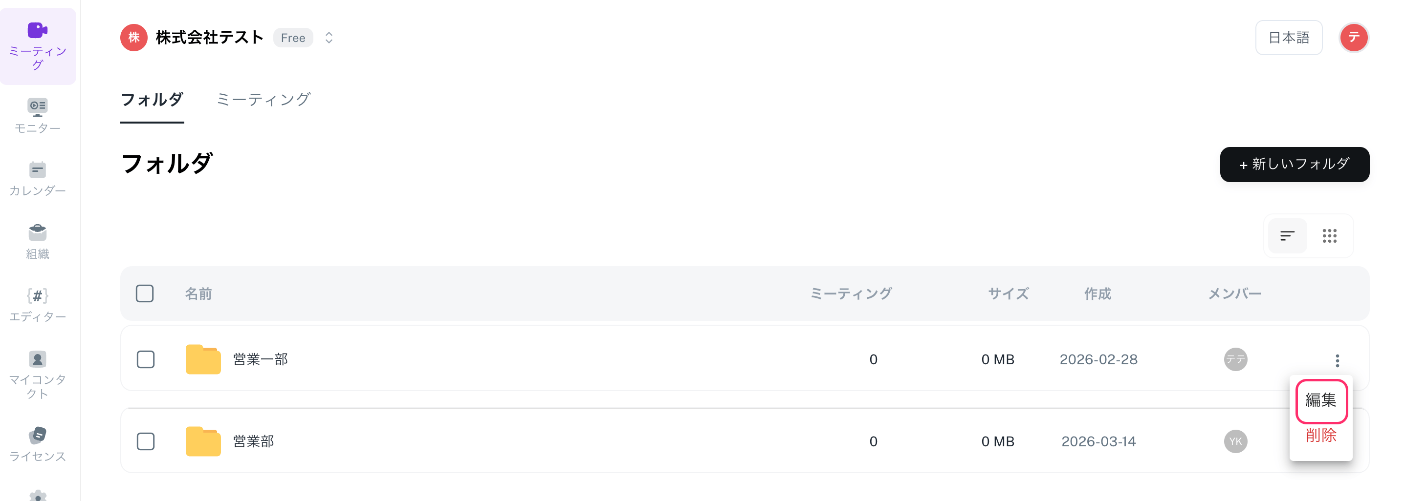 Screenshot 2026 06 05 17 32 33