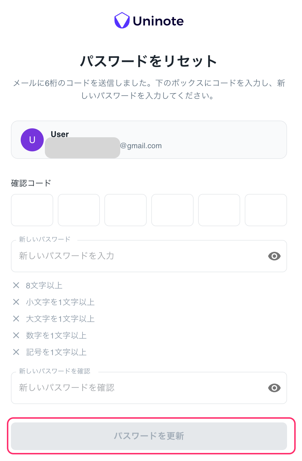スクリーンショット 2026 03 01 12 10 12