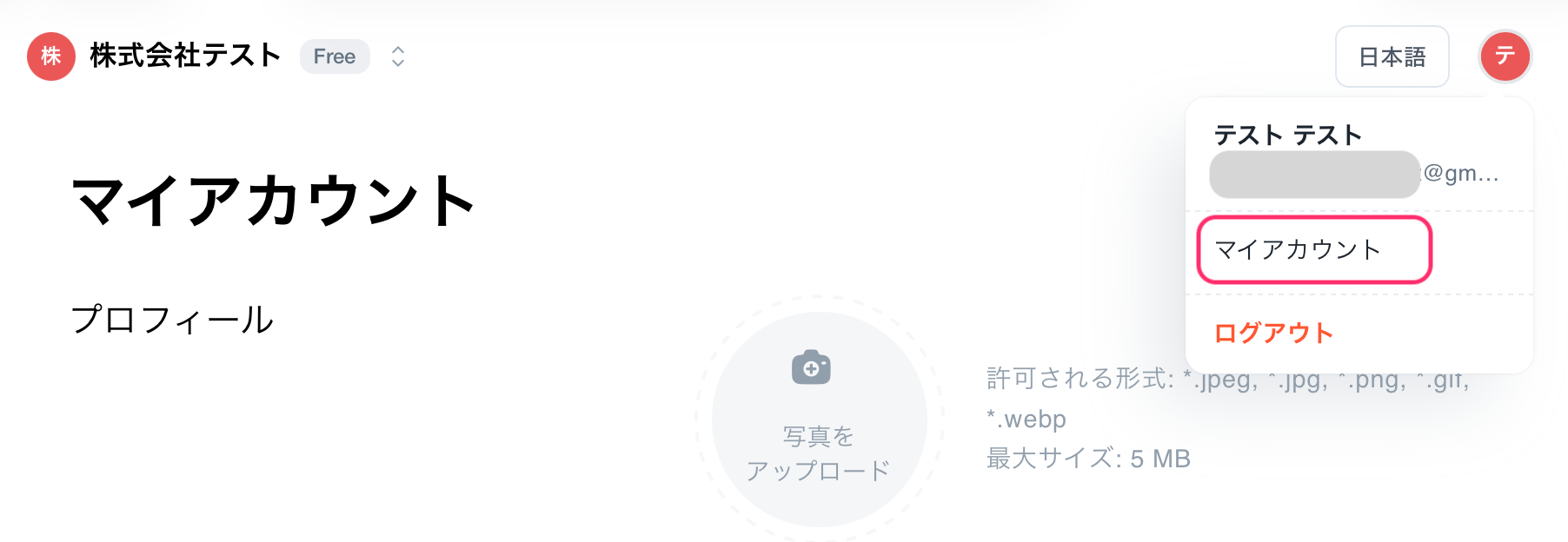 Screenshot 2026 02 28 22 09 20