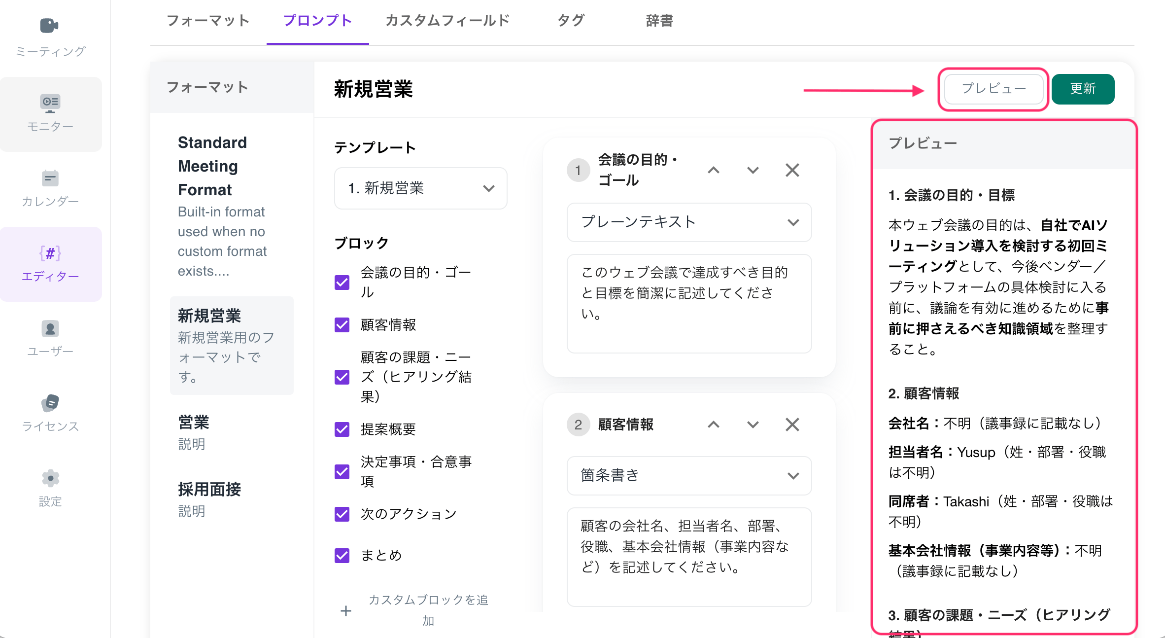 スクリーンショット 2026 03 01 9 22 40