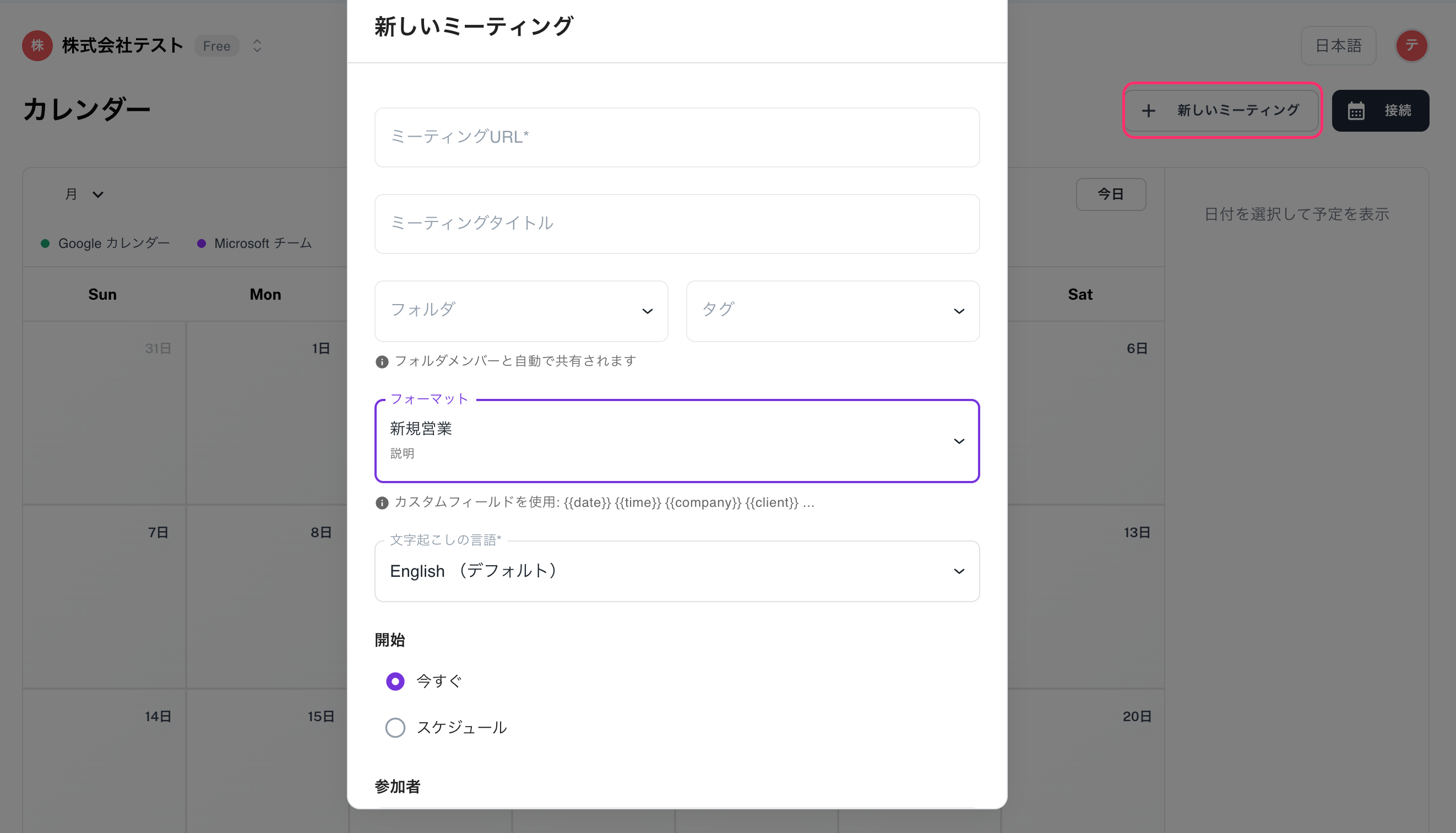 スクリーンショット 2026 06 05 17 18 47