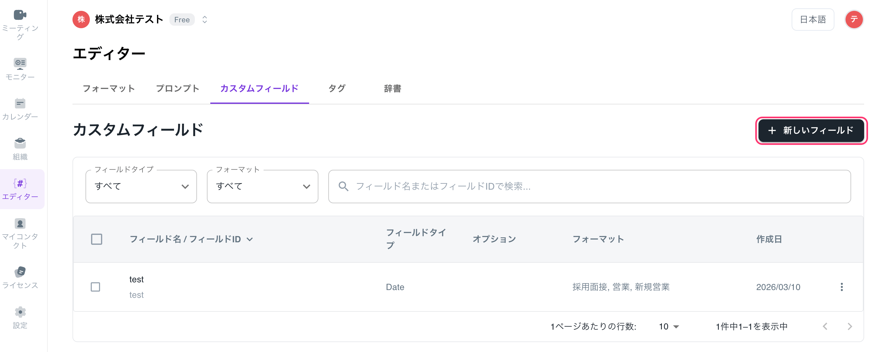 スクリーンショット 2026 06 05 17 20 50