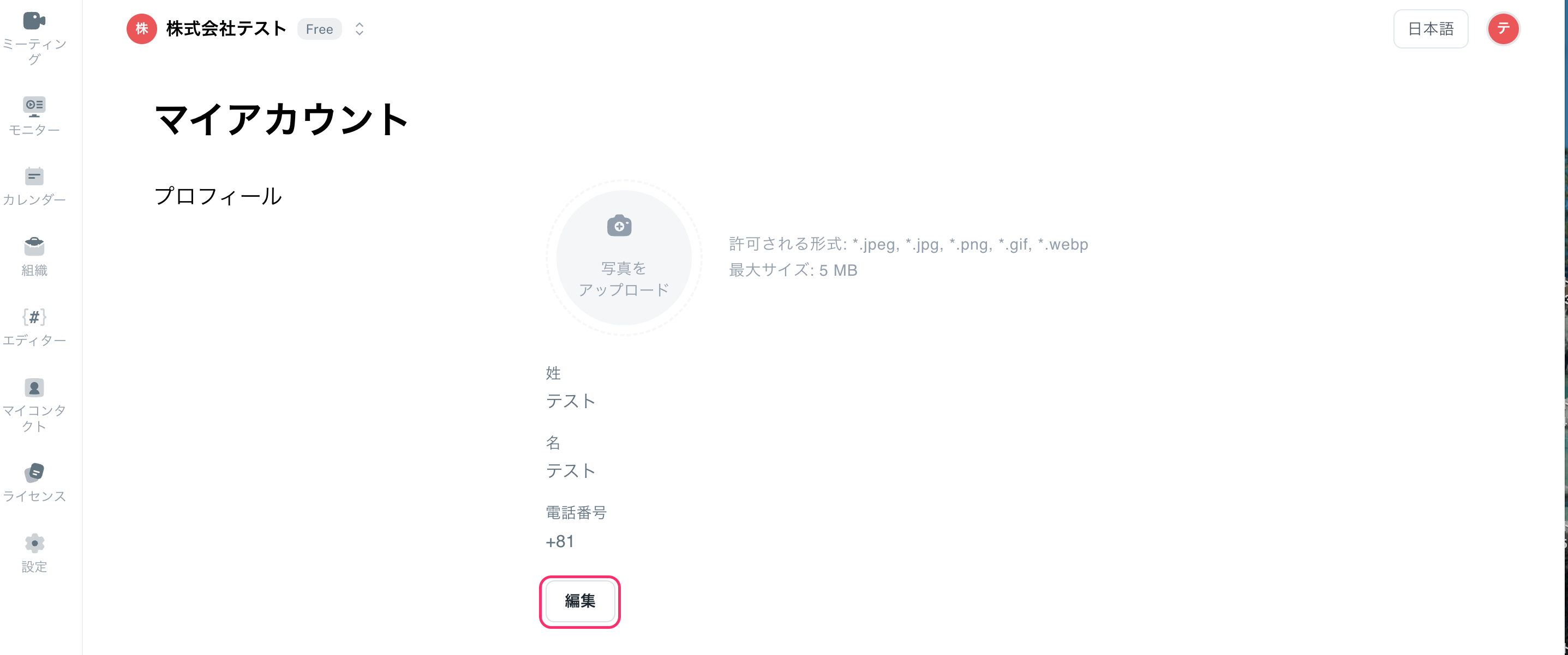 Screenshot 2026 06 05 17 25 50