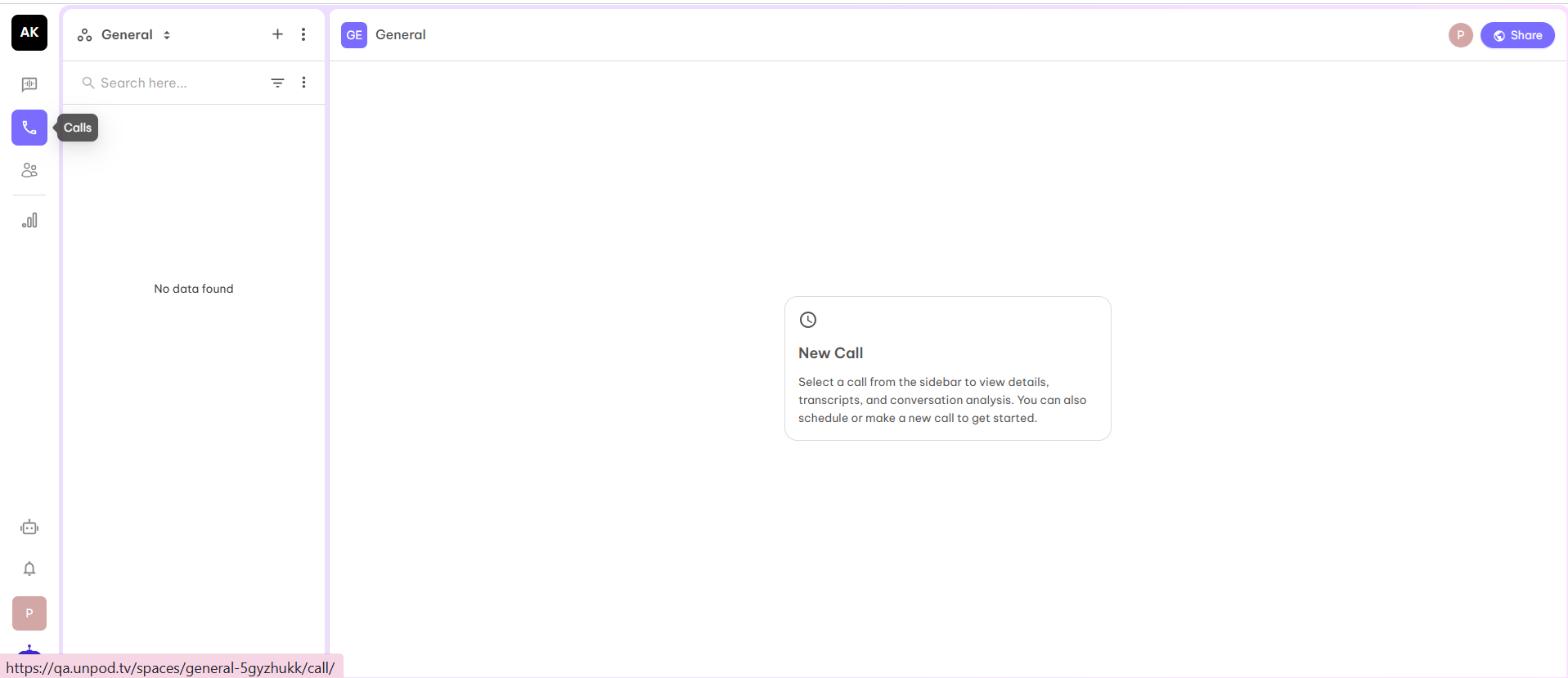 Call View Screenshot