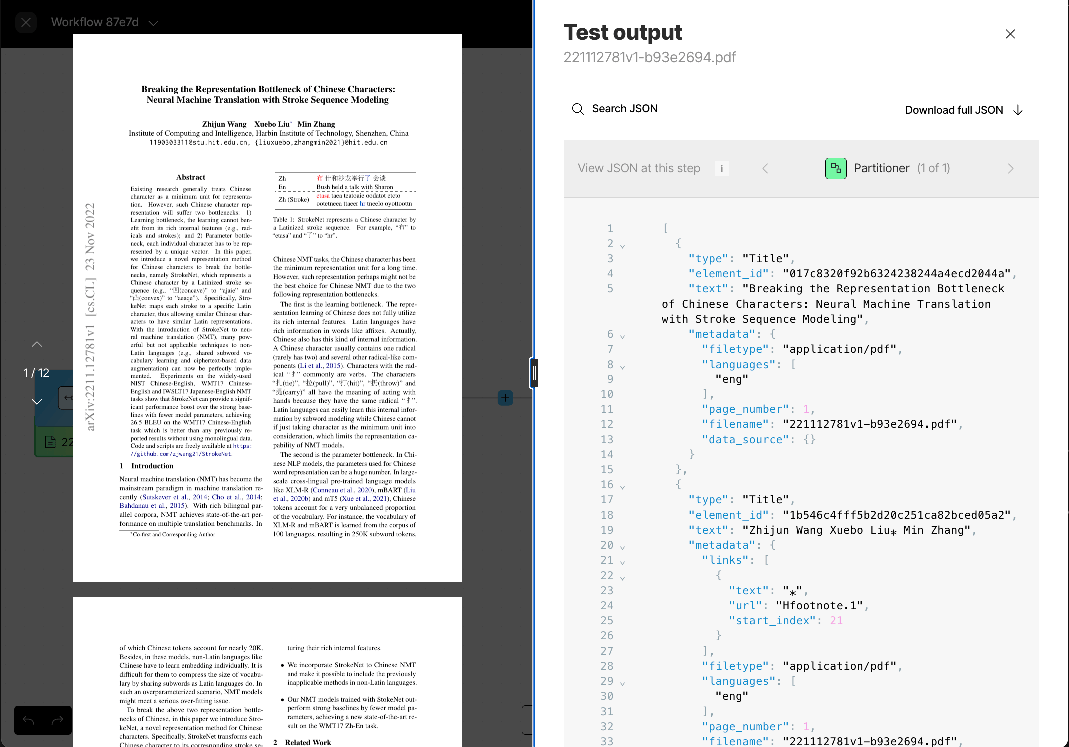 Showing the test output results