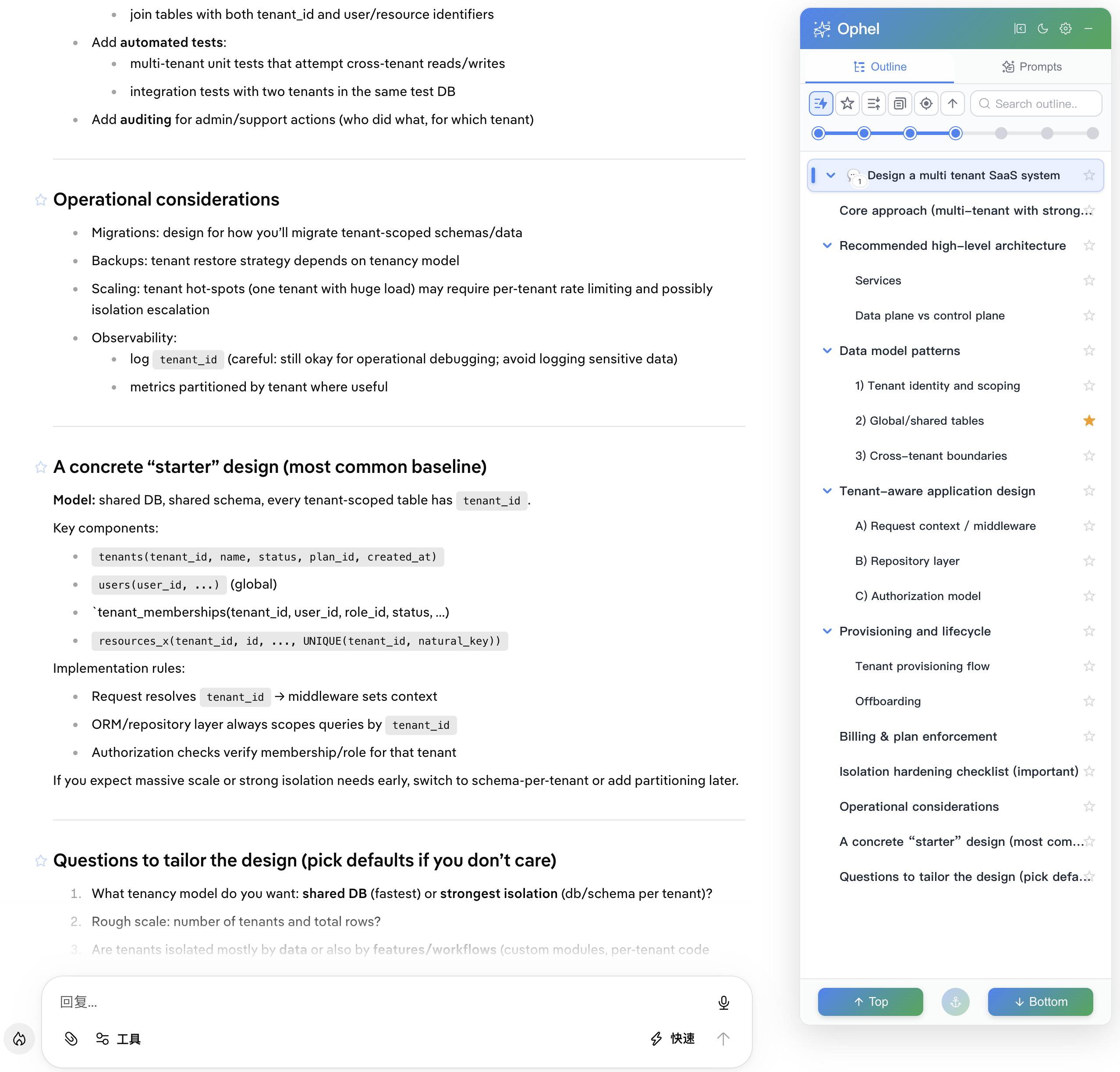 Site adapter setup steps