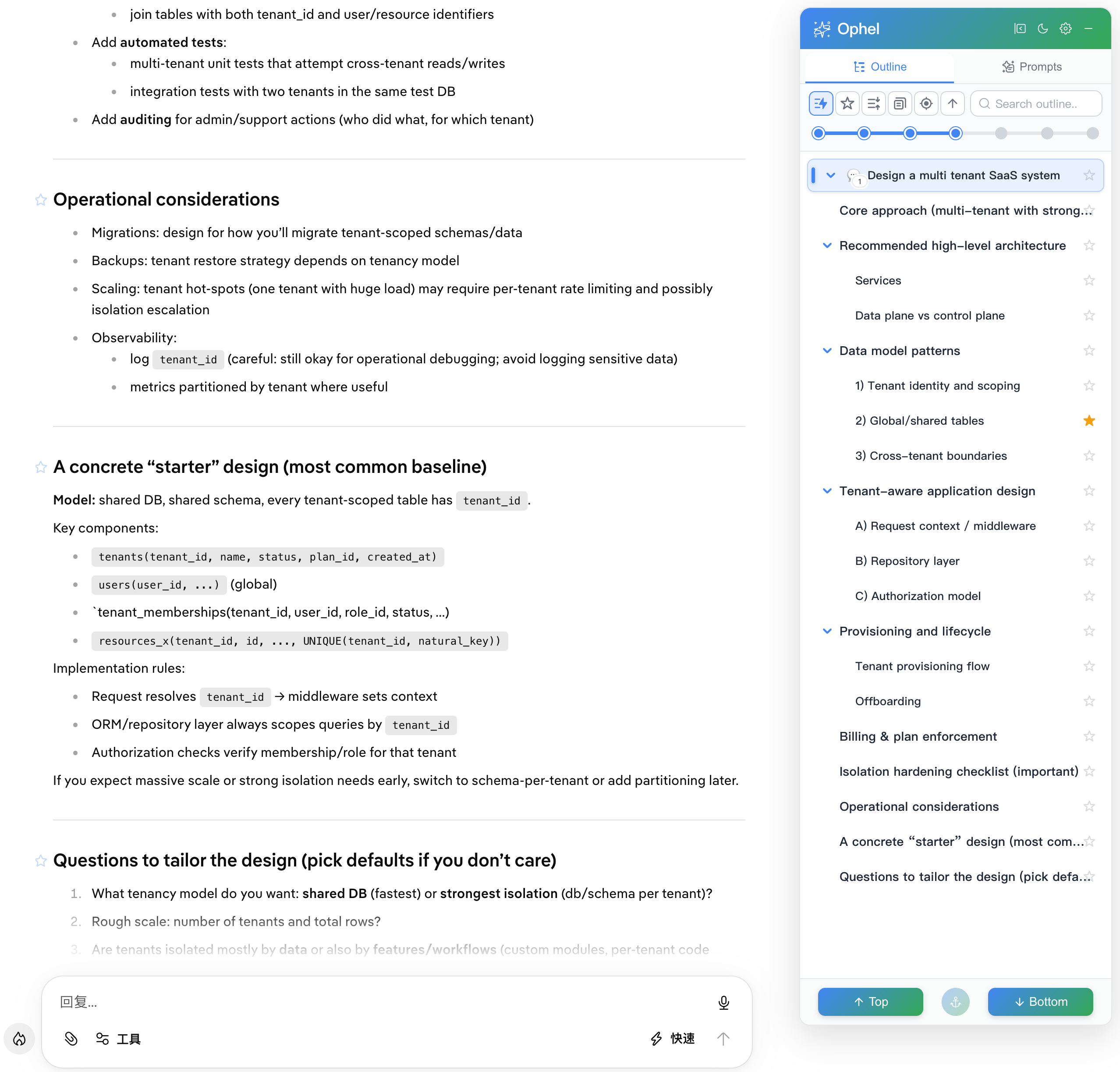Site adapter setup steps