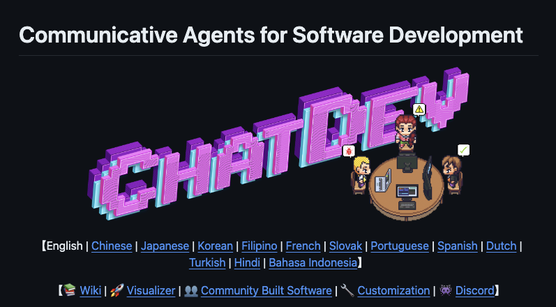 ChatDev