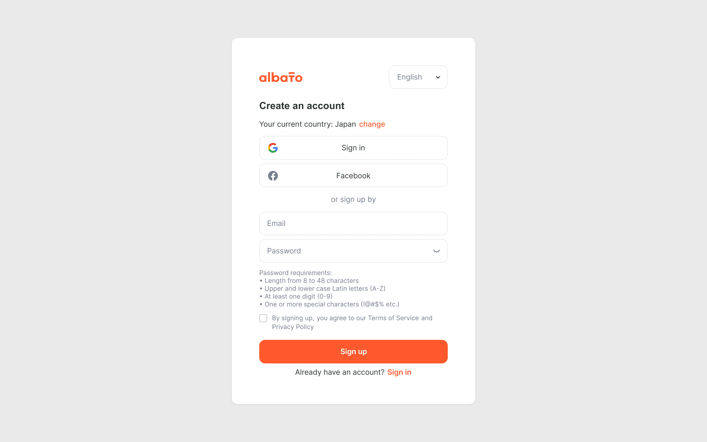 signup template 3