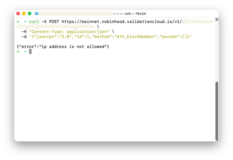 curl request rejected because the caller IP is not on the allow list