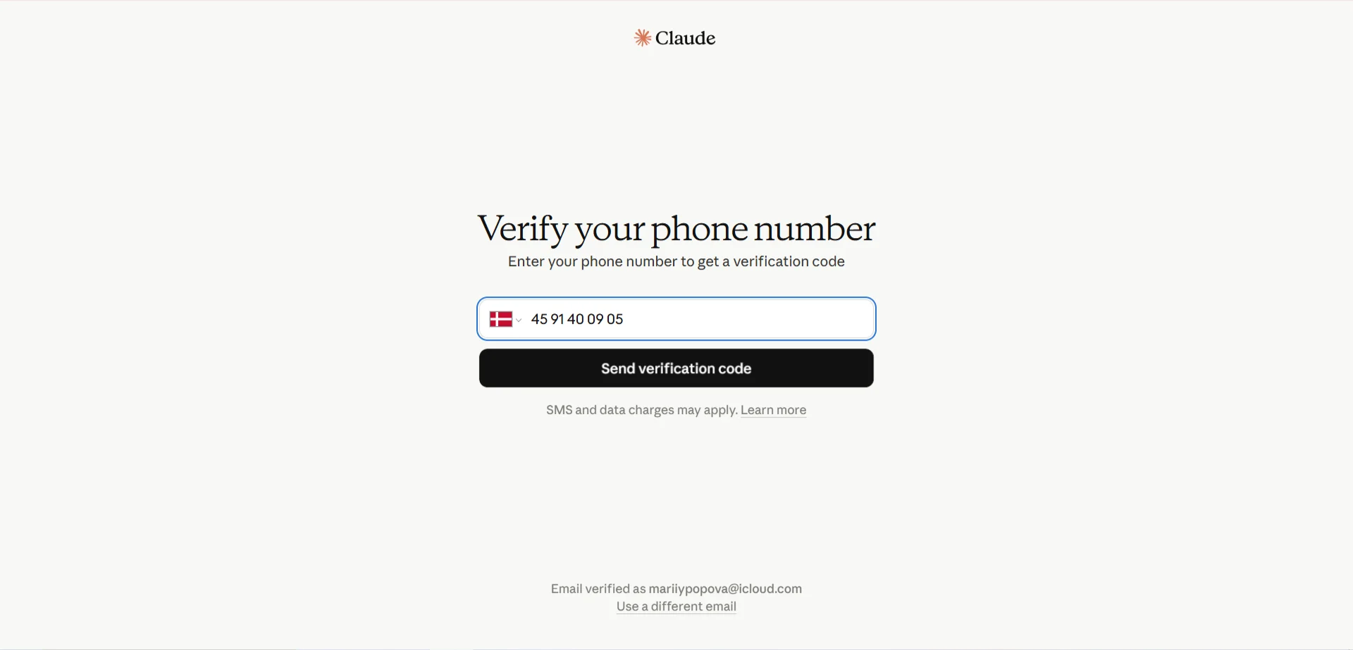 Введите номер на сайте Claude.ai
