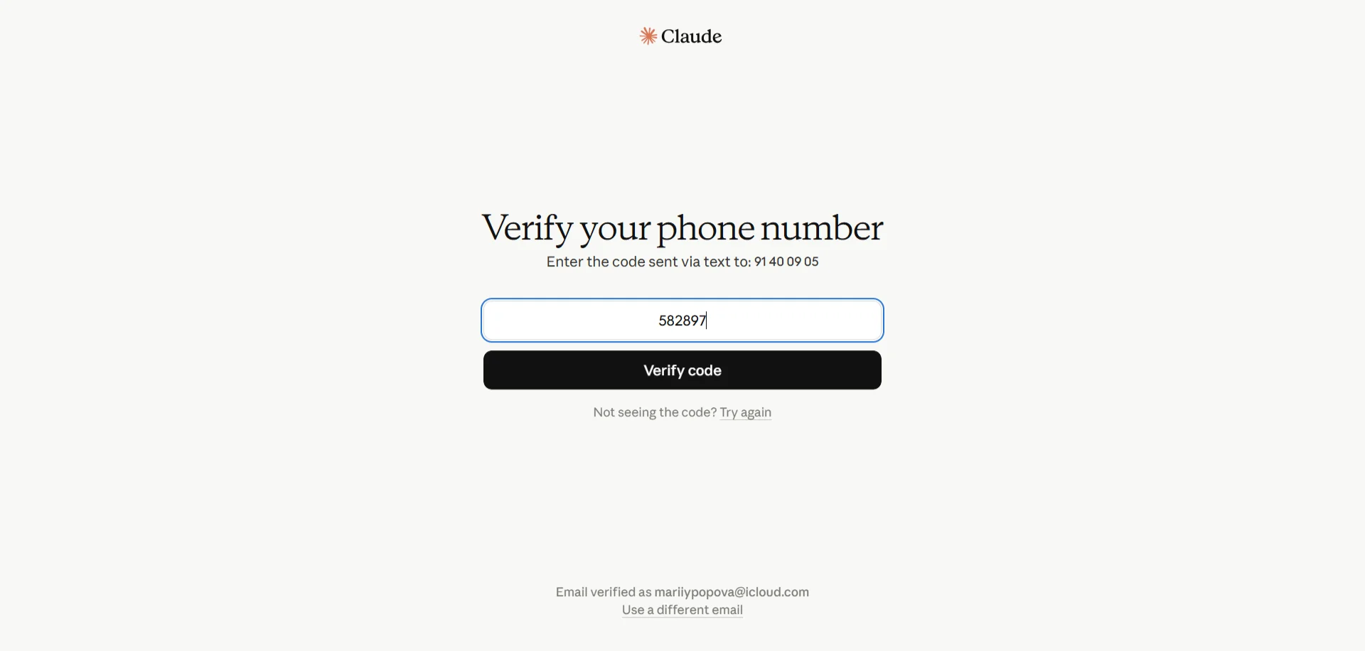 Введите код на Claude.ai