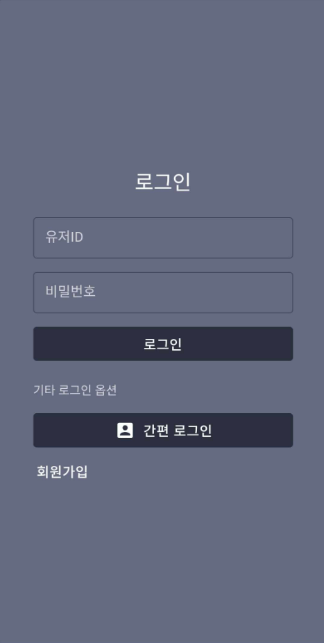 Mo클라우드 업장선택