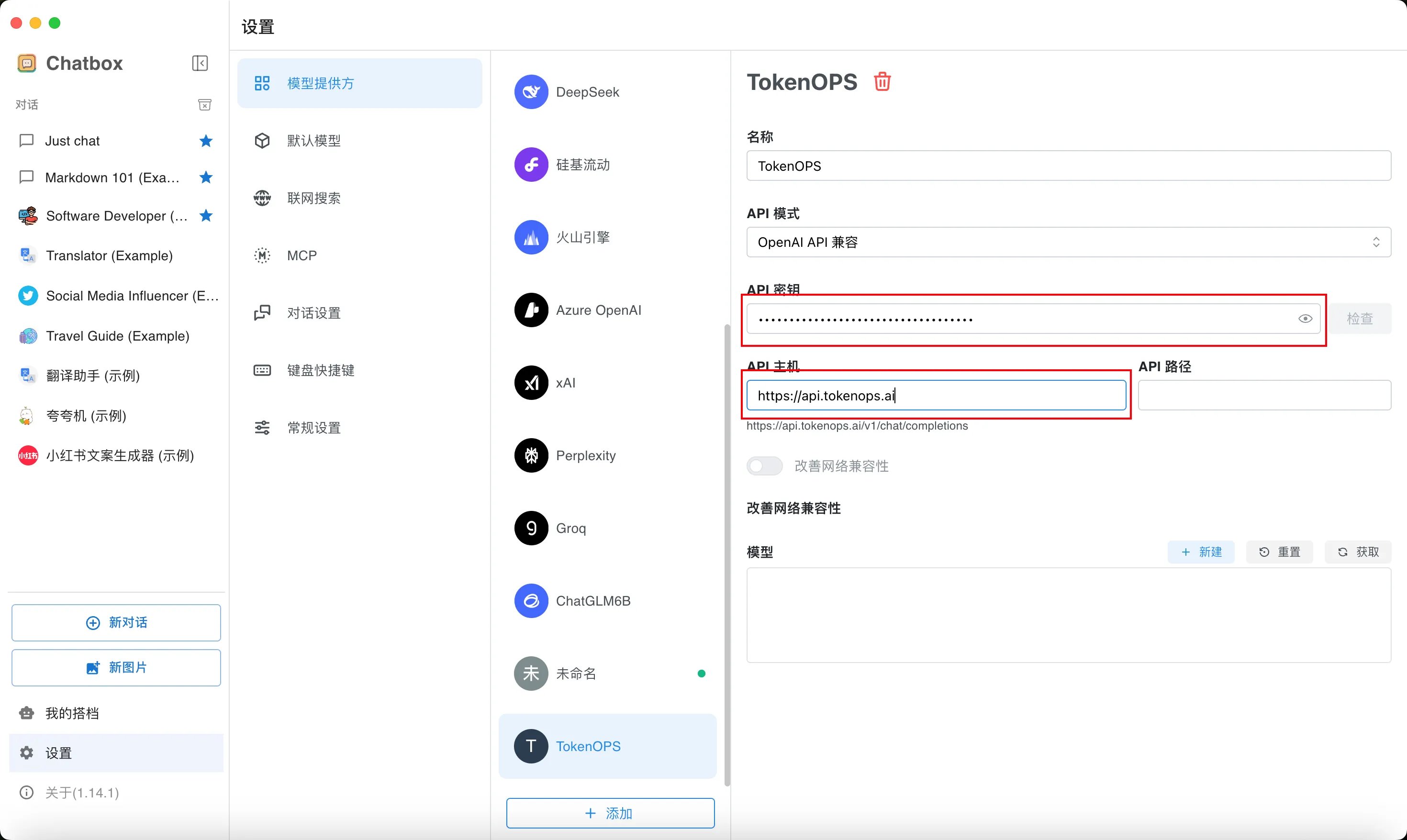 chatbox-4