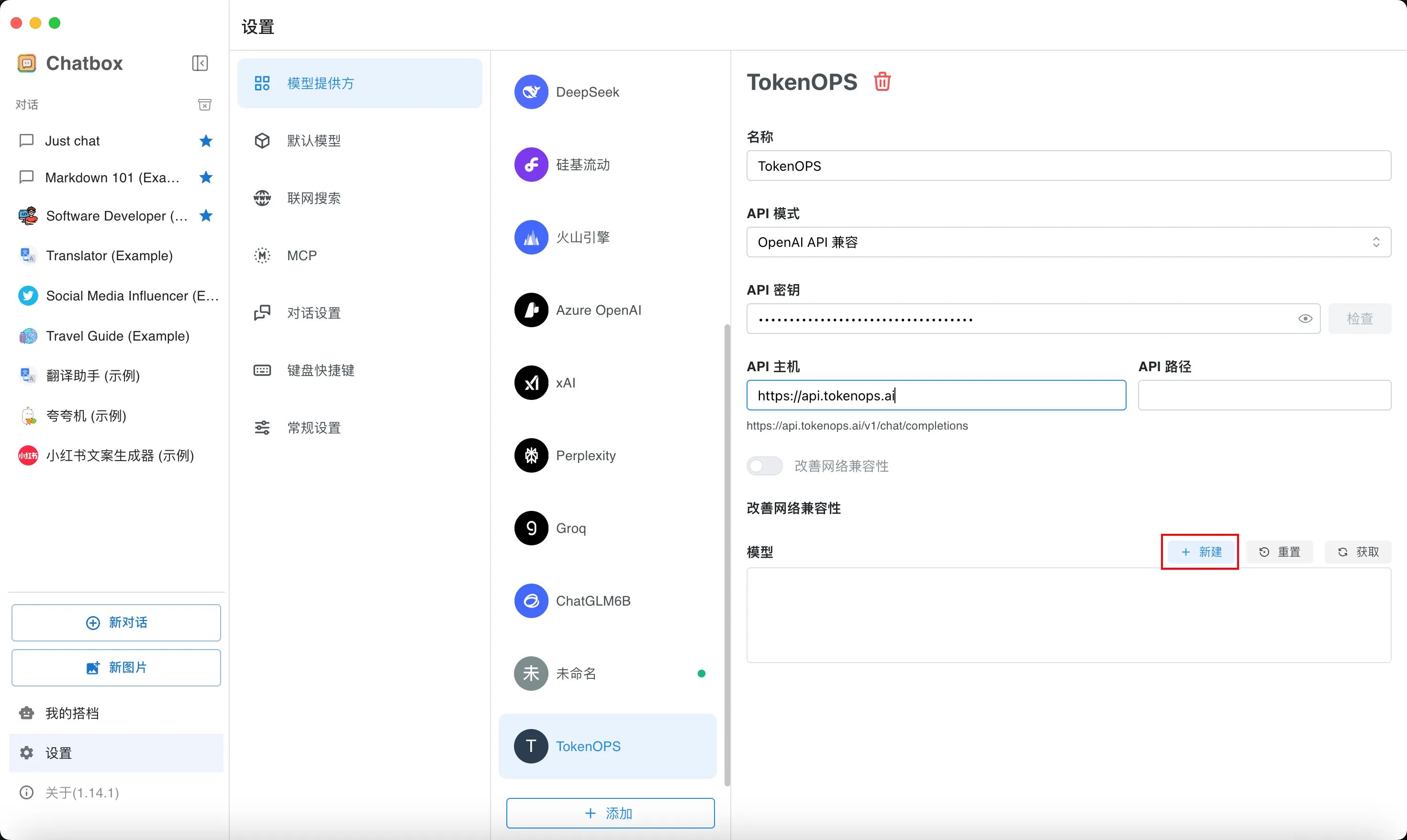 chatbox-5