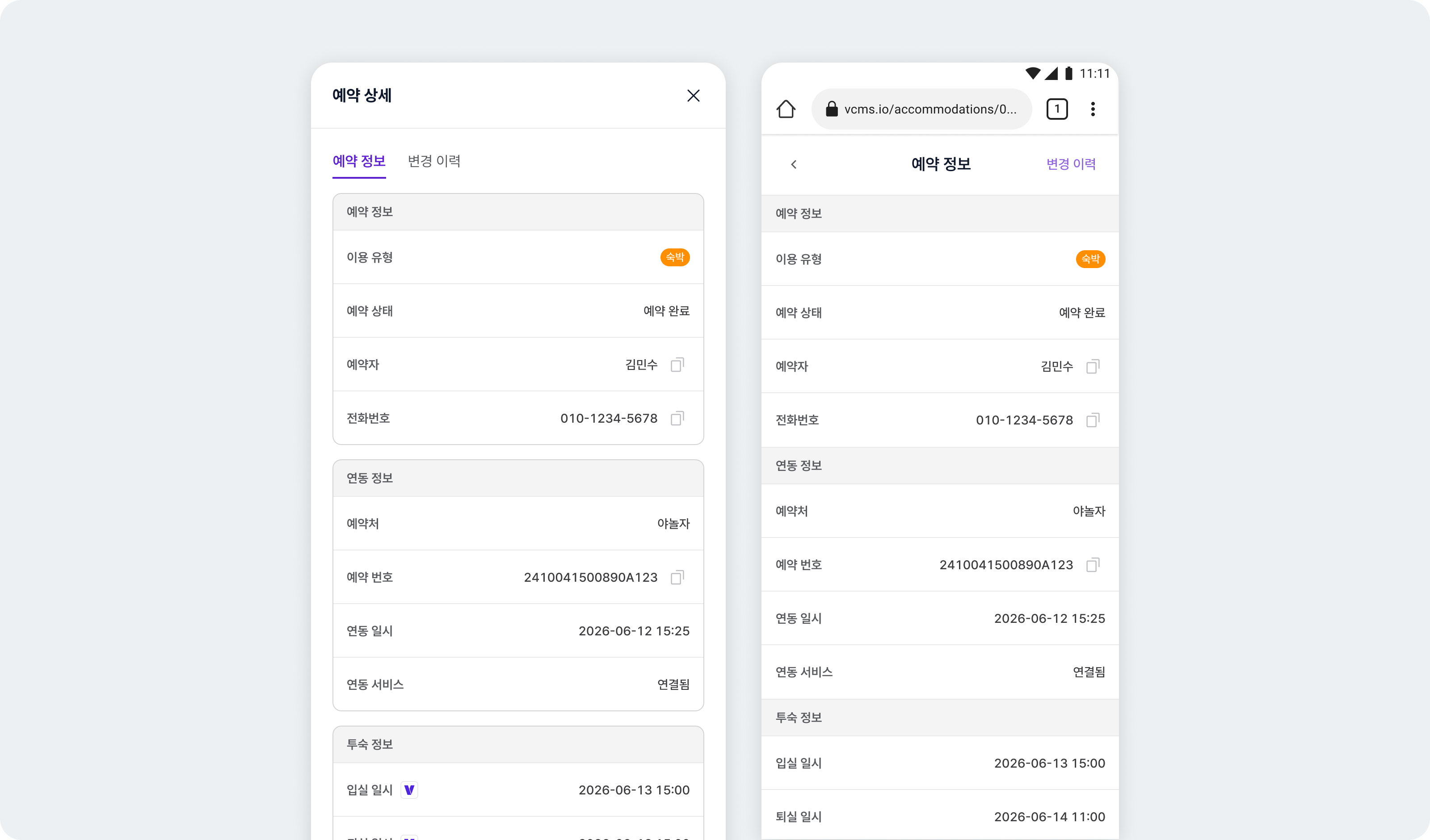 260609 Booking