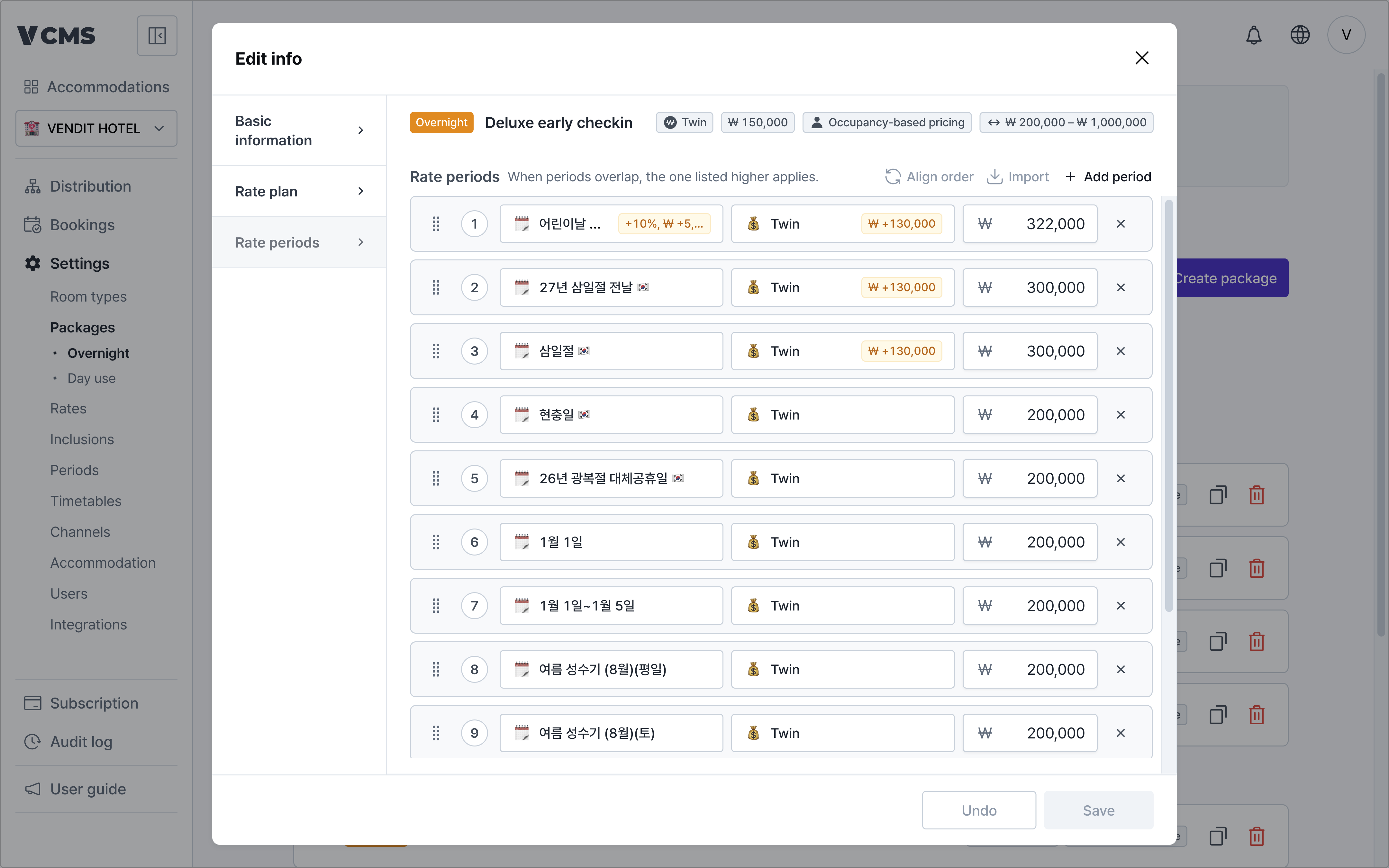 Create Pkg Rate Period