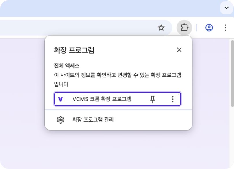 Chrome extension reconnect