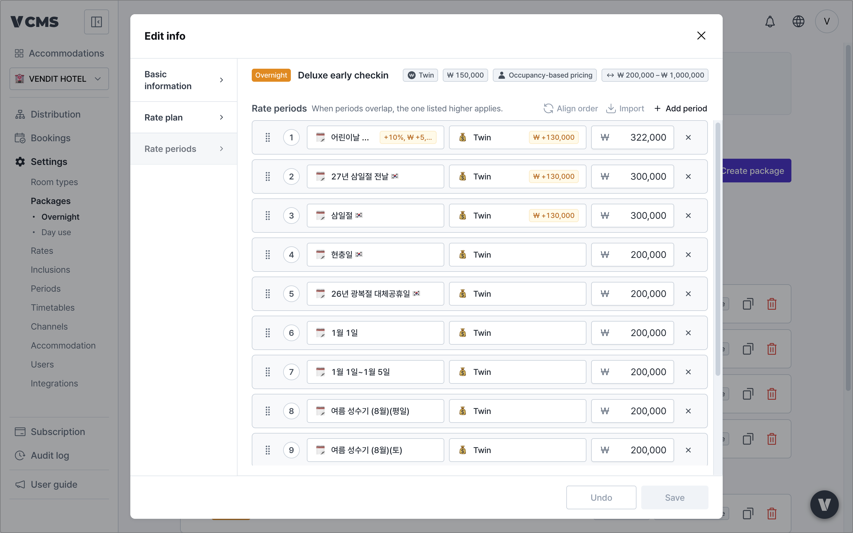 Edit package modal