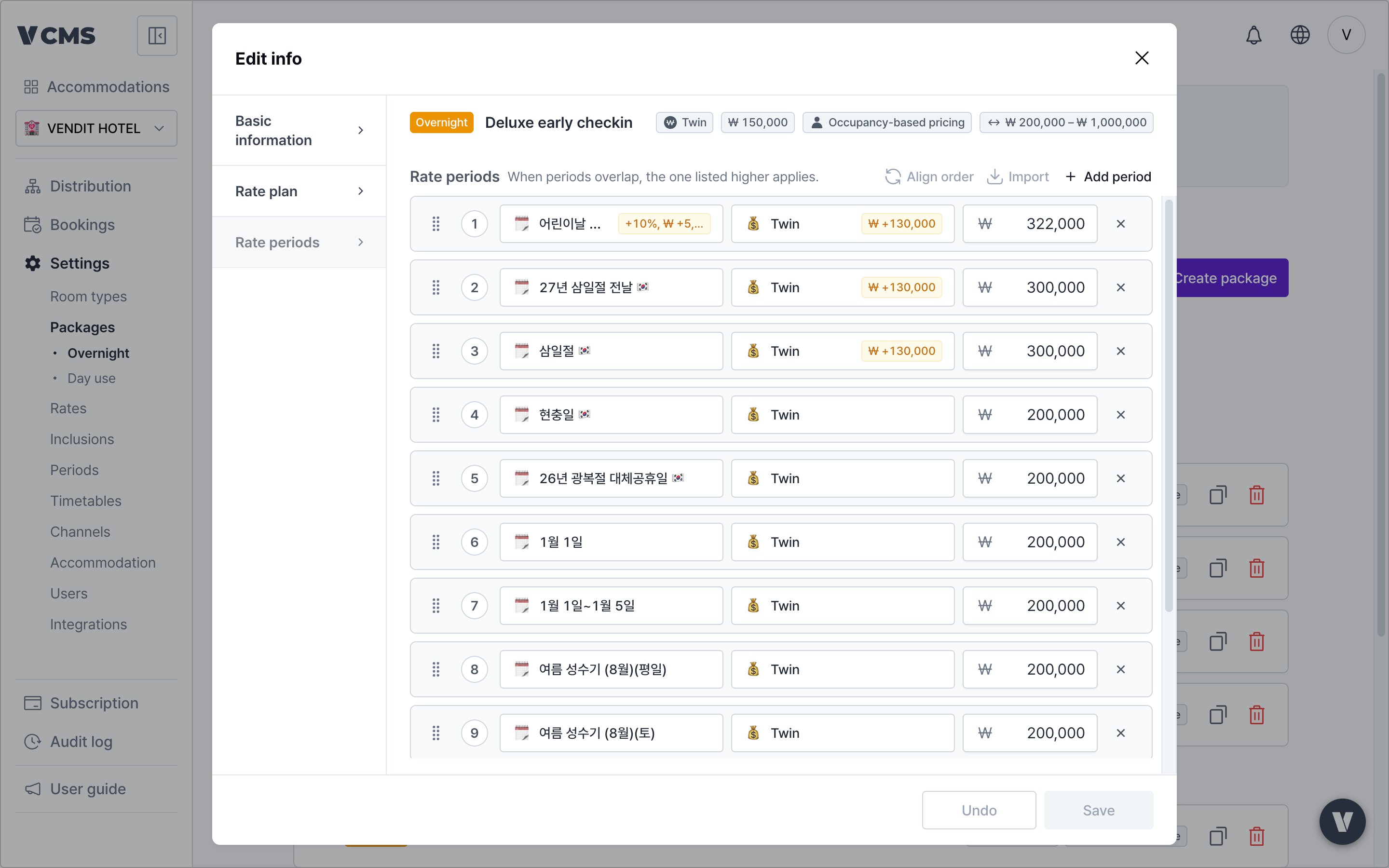 Edit package modal