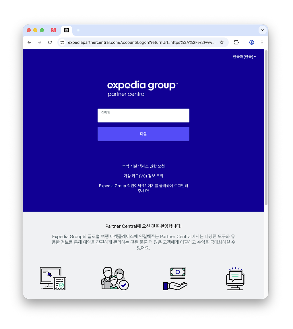 Expedia