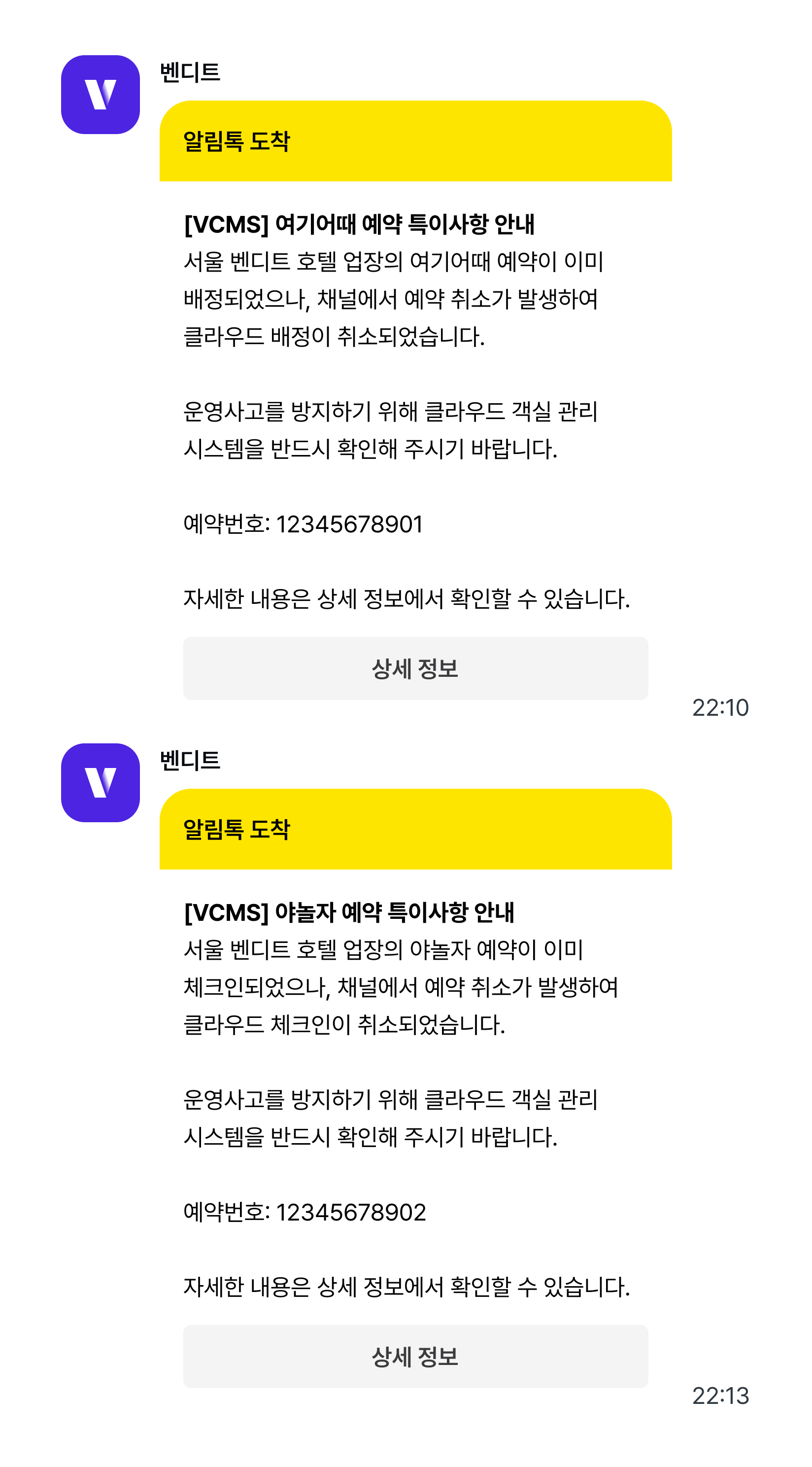 Cancel Booking Noti Cancel Booking Noti