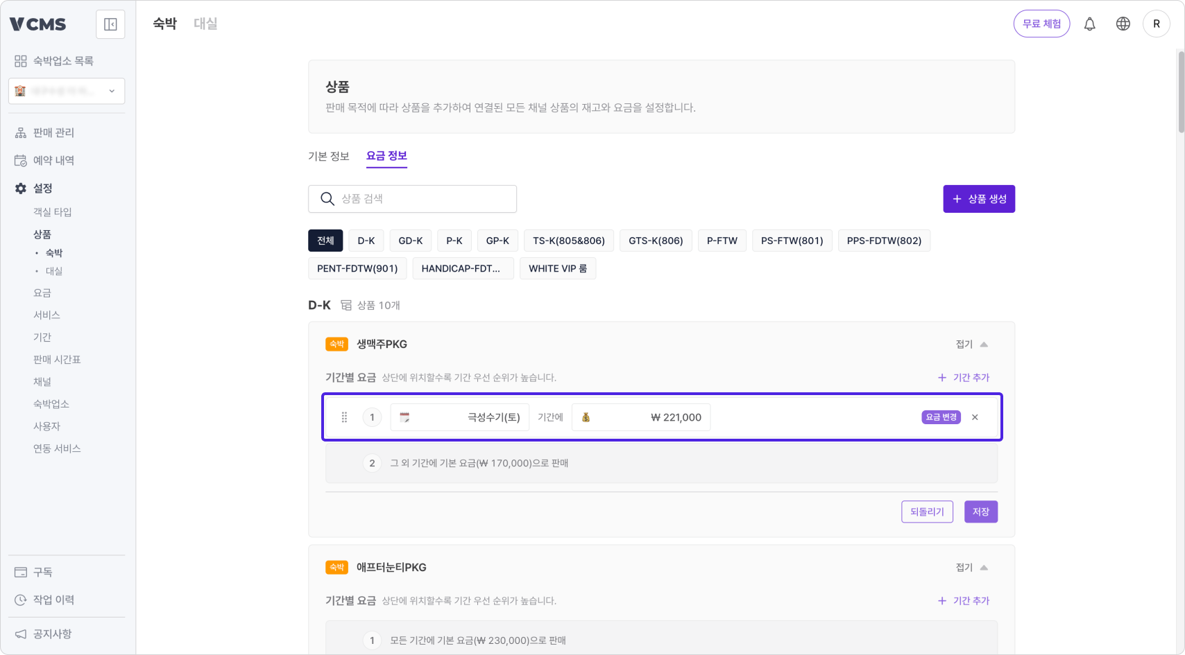 기간 가중치_2.png
