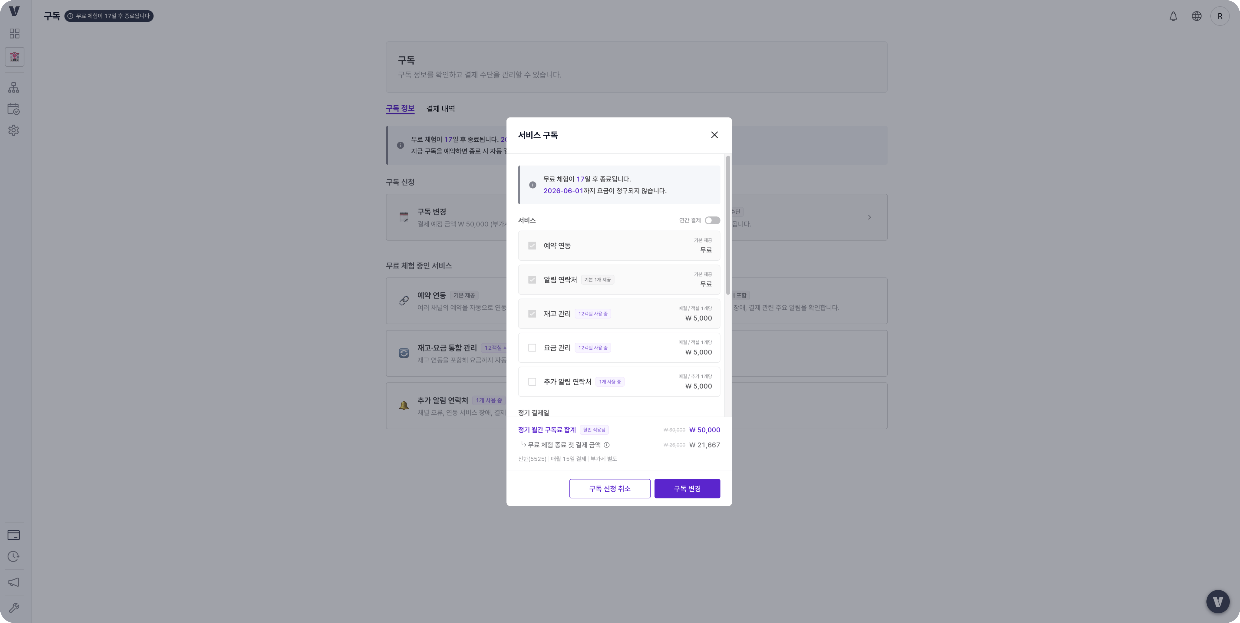 260515 Billing Cancel