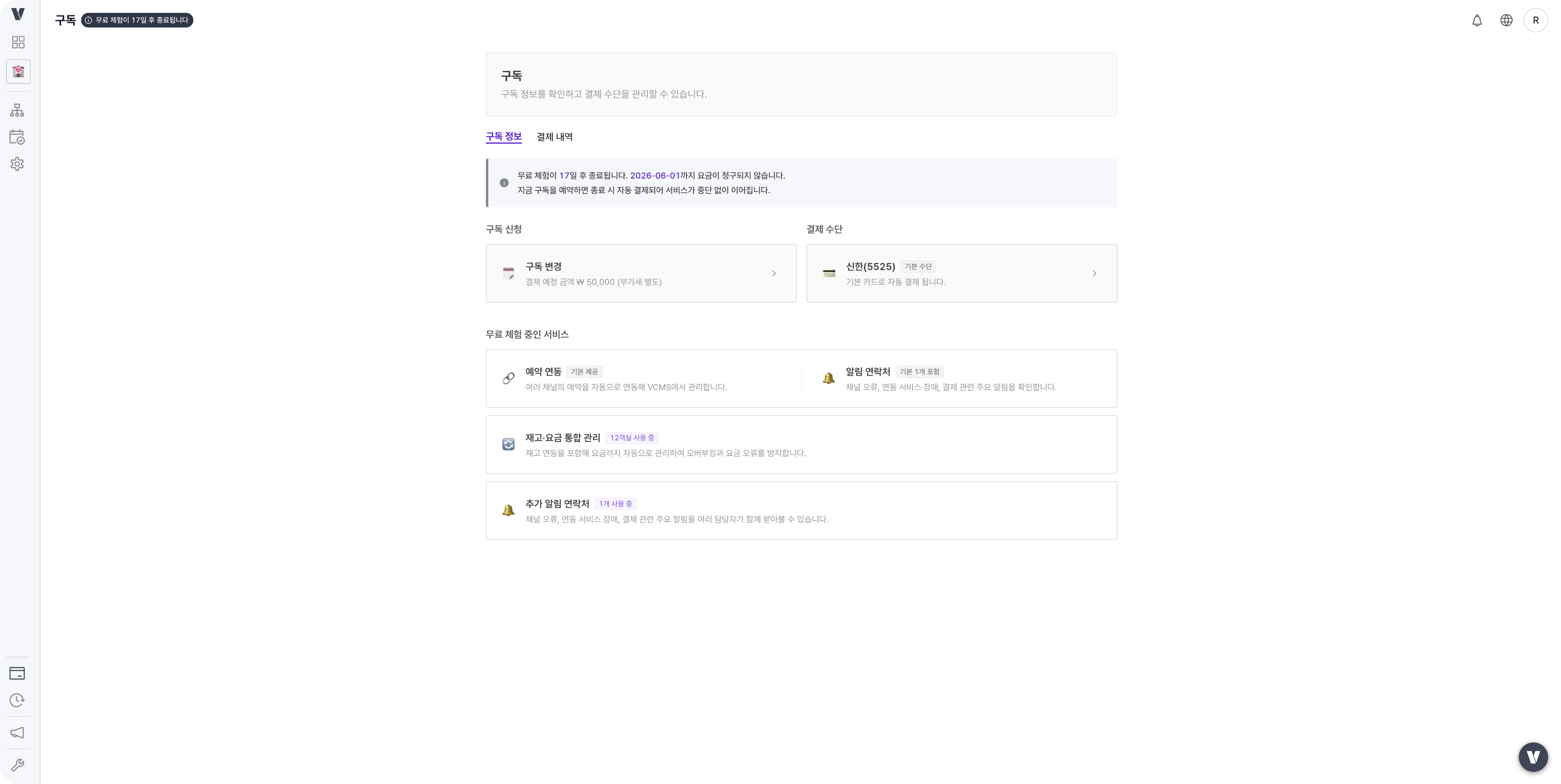 260515 Billing