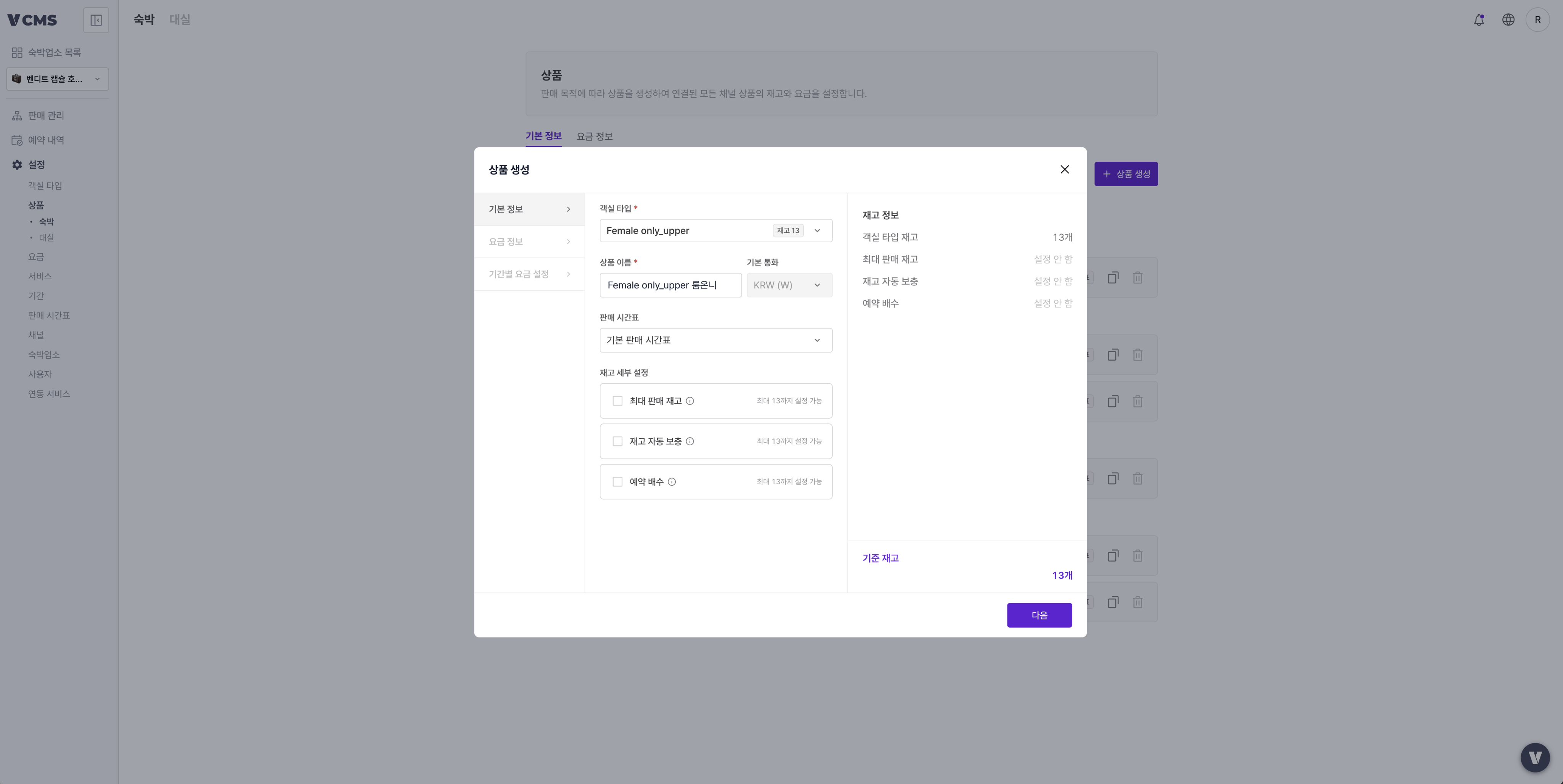 Create Pkg