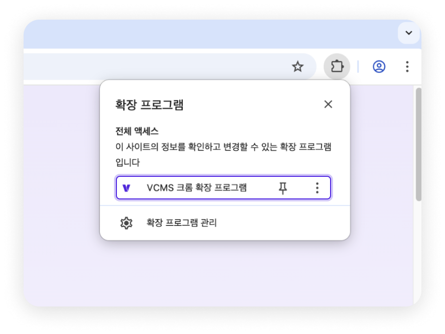 Chrome Extension 1