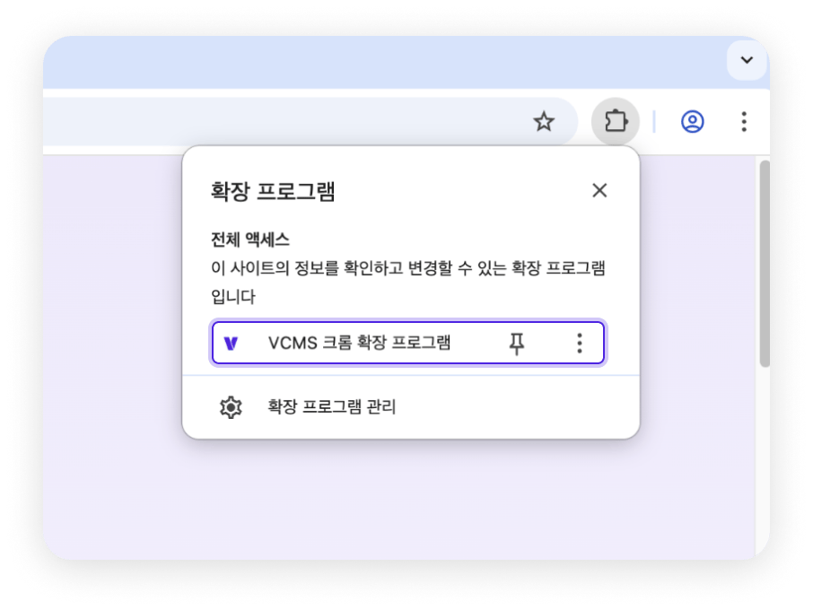 Chrome Extension 1