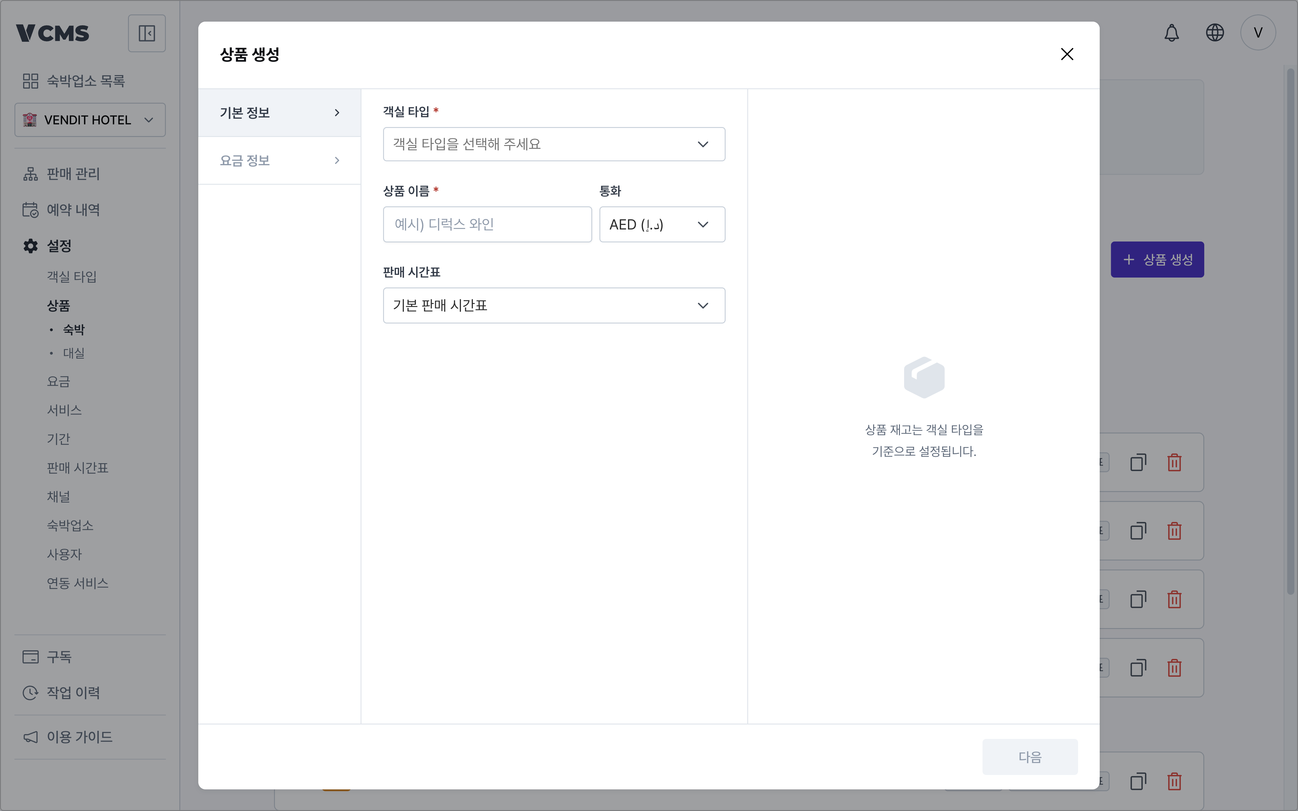 Create Pkg