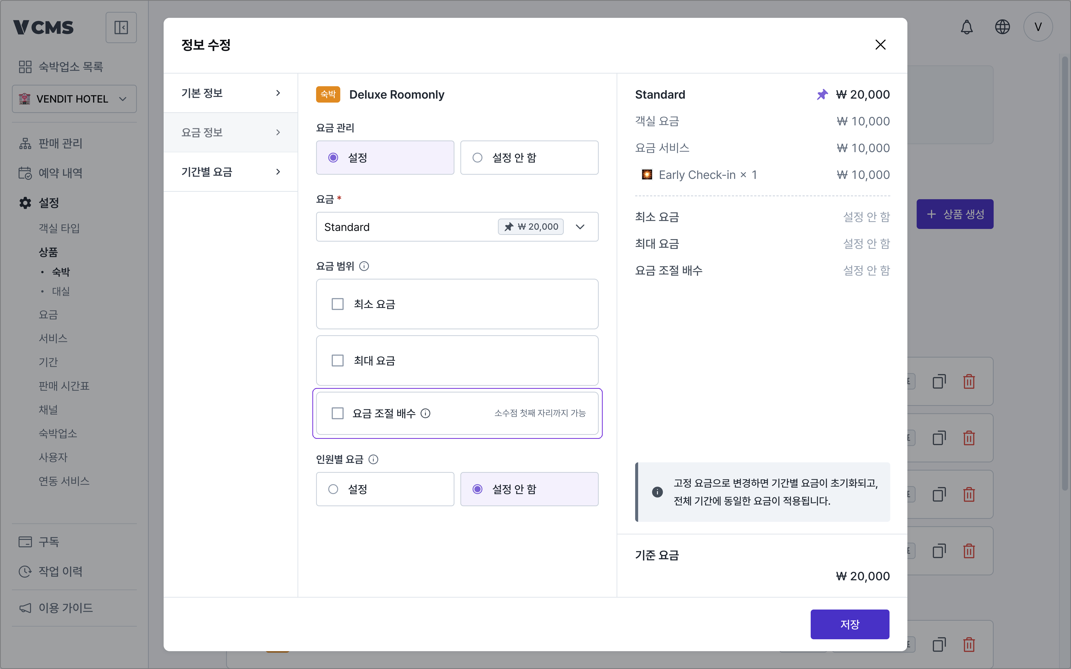 Create Pkg Multiplier