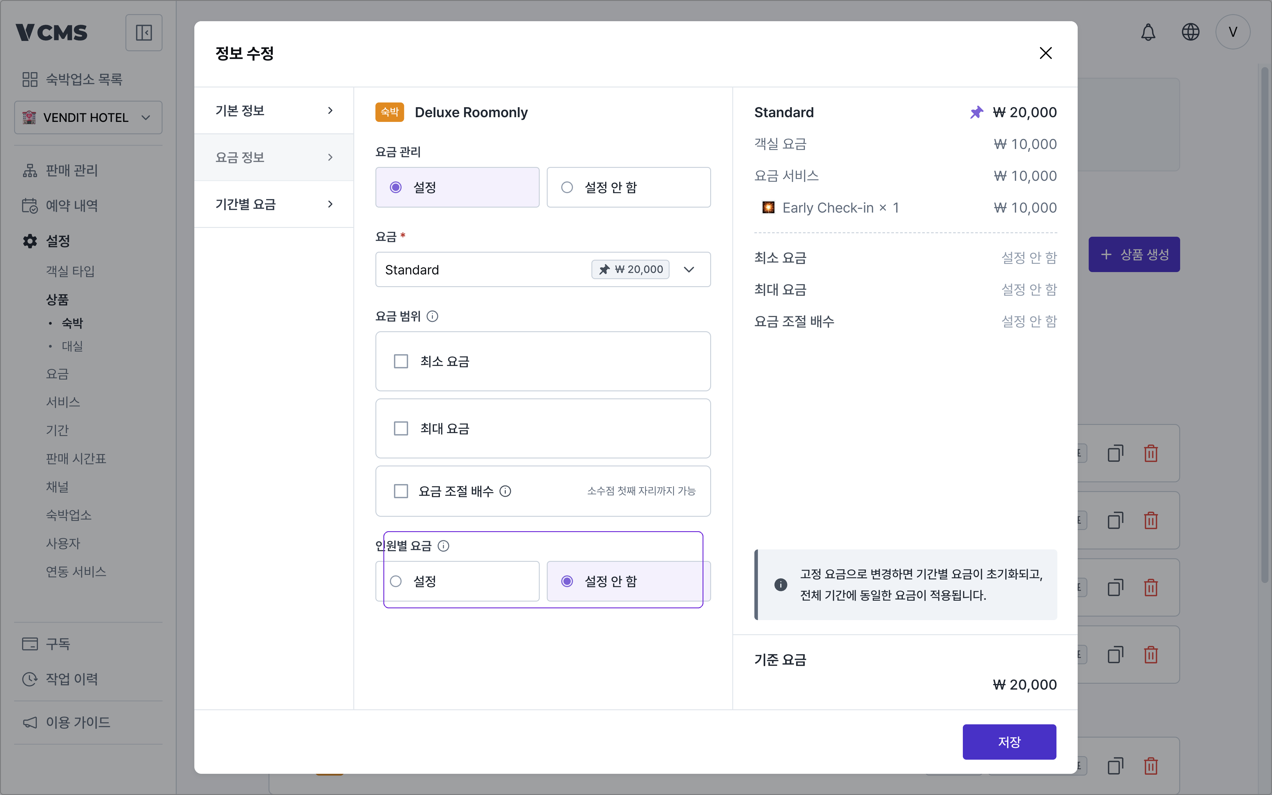 Create Pkg Obp