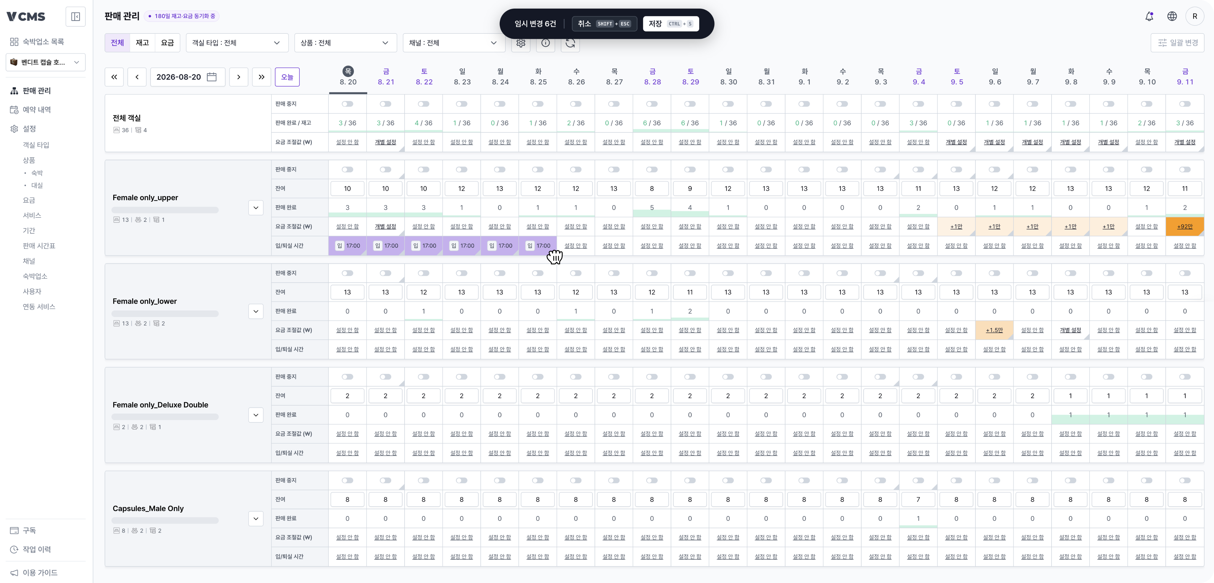 260820 Timetable Drag