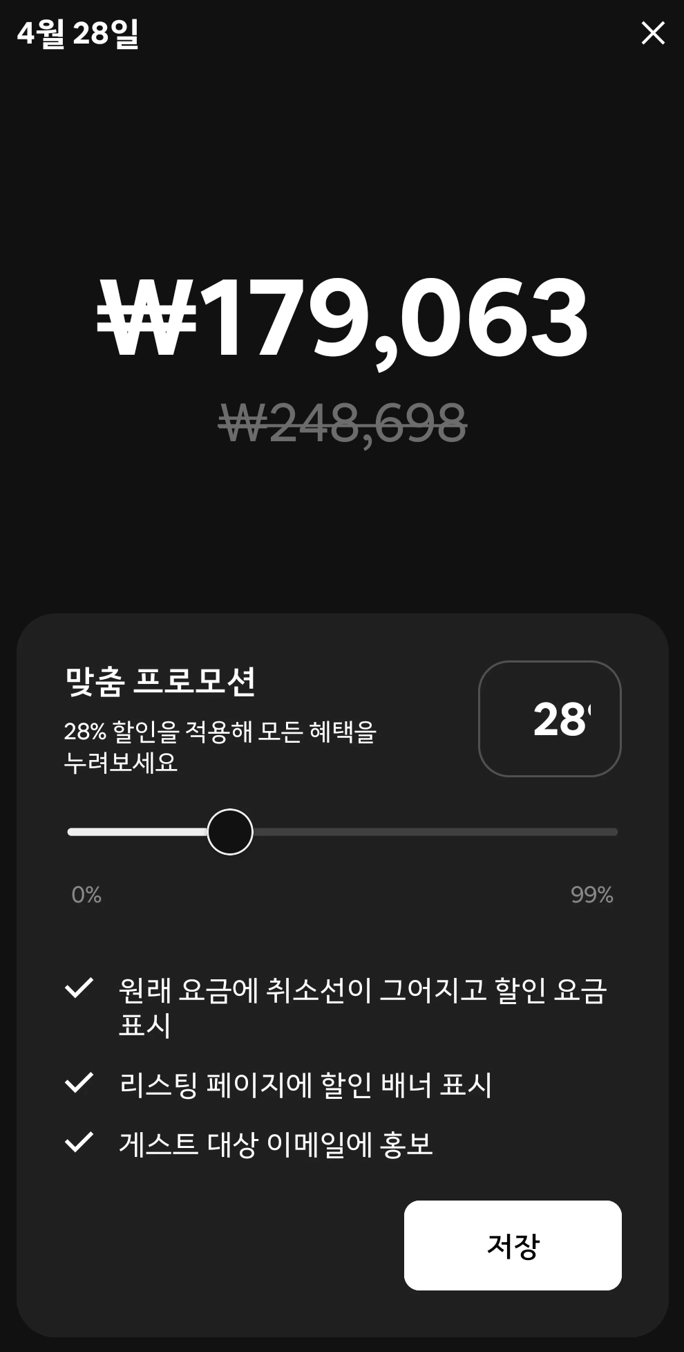 Kakao Talk Photo 2026 04 21 18 18 23 001 Kakao Talk Photo 2026 04 21 18 18 23 001